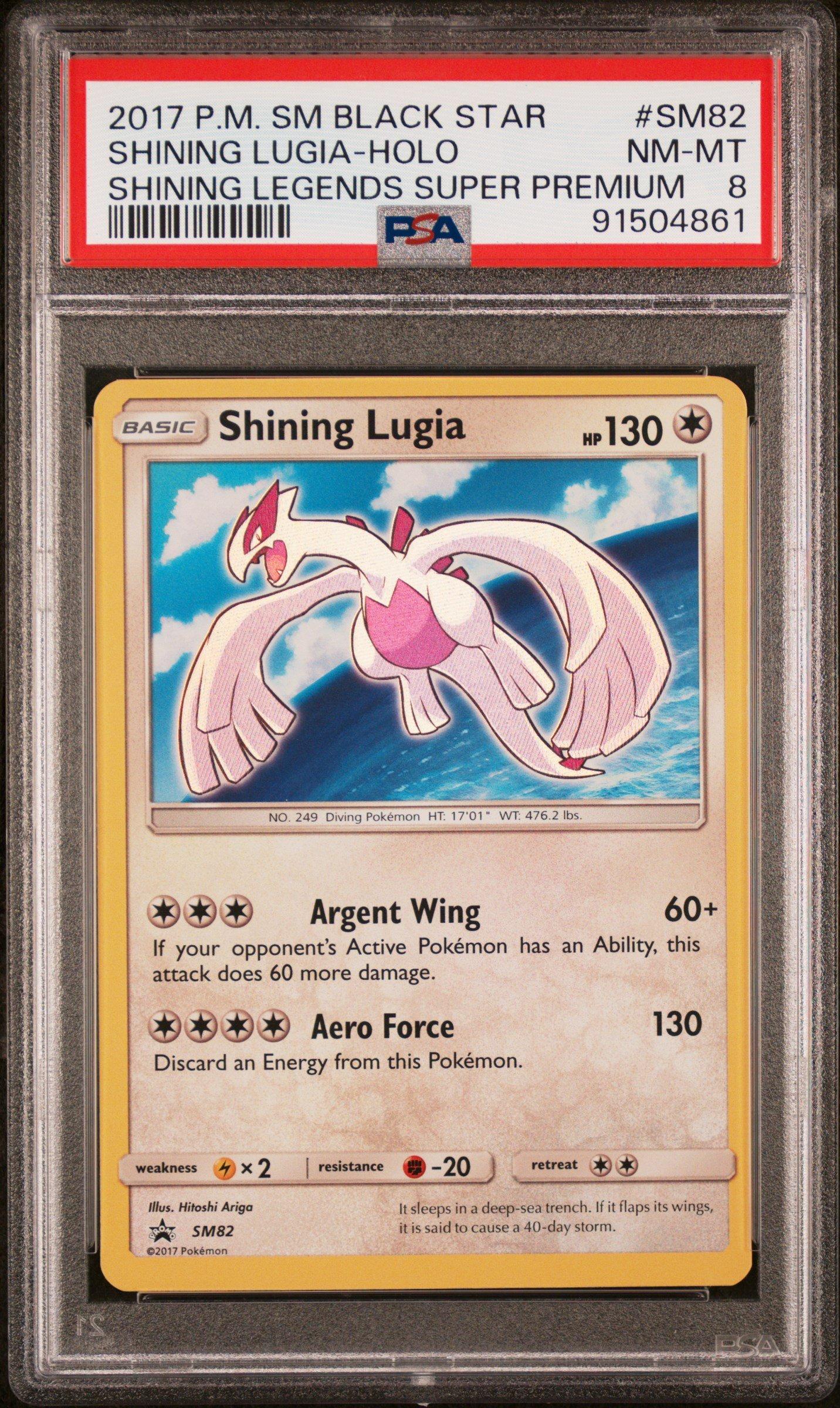 ひかるルギア ホロカード 2017年製　Shining Lugia 2017 Pokemon Sm Black Star Promo Sm82 Shining Lugia-holo Shining
