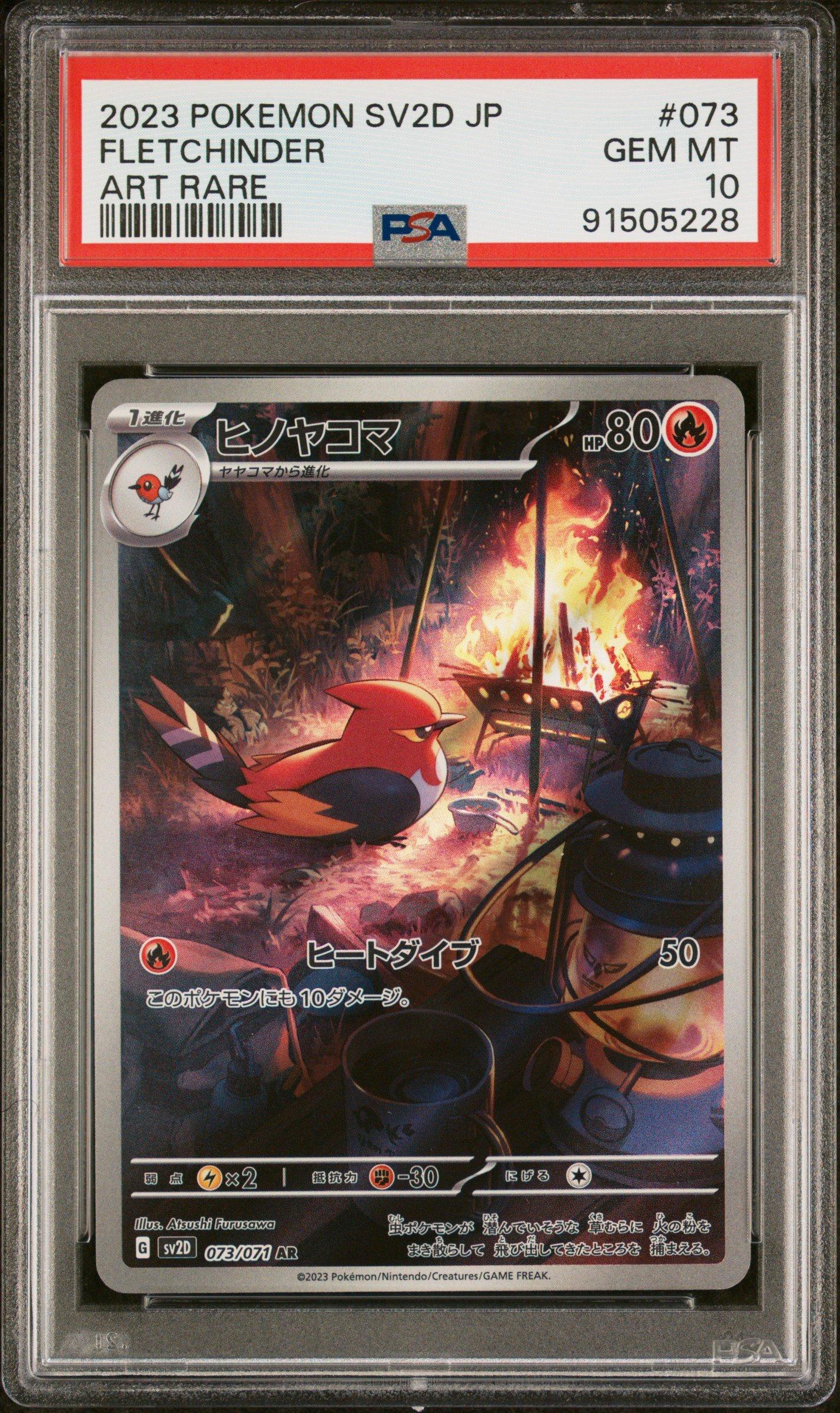 2023 Pokemon Japanese Sv2d-clay Burst 073 Fletchinder Art Rare PSA