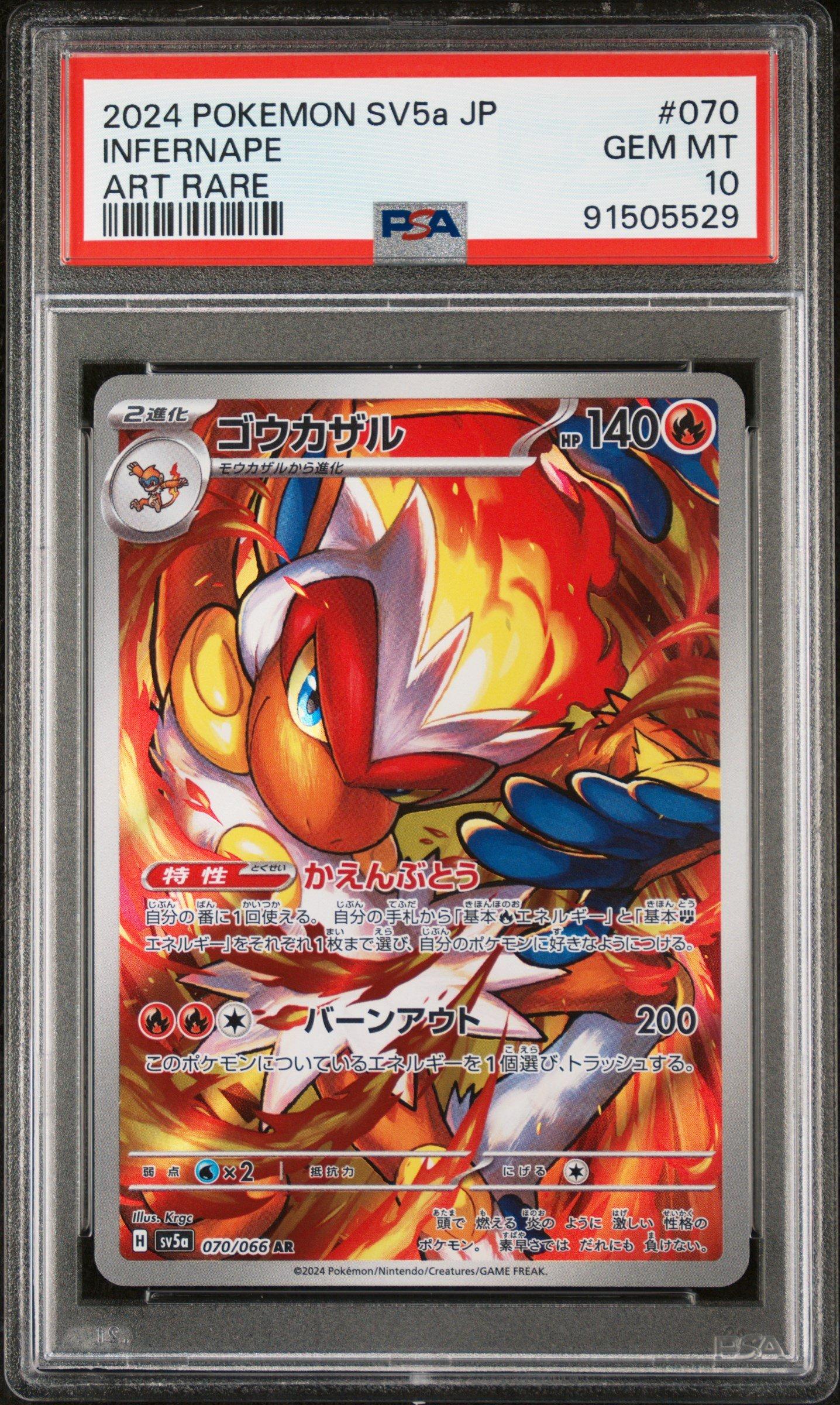 2024 Pokemon Japanese Sv5a-crimson Haze 070 Infernape PSA 10