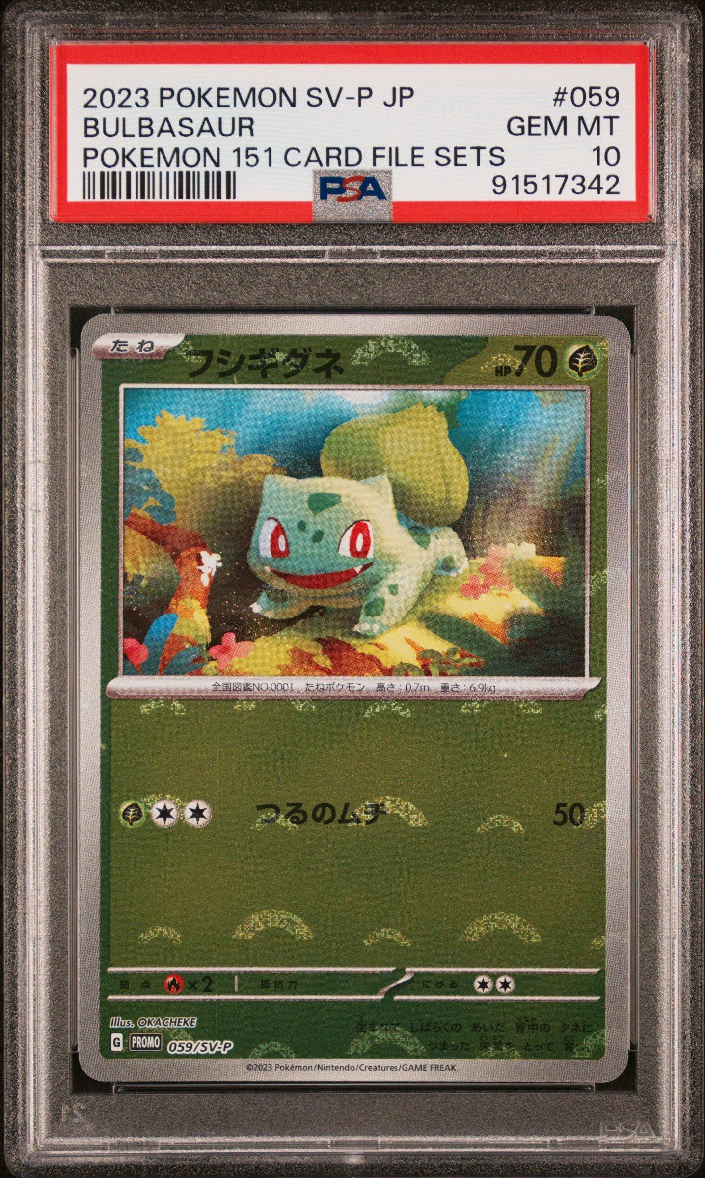 2023 Pokemon Japanese Sv-p Promo 059 Bulbasaur Pokemon 151