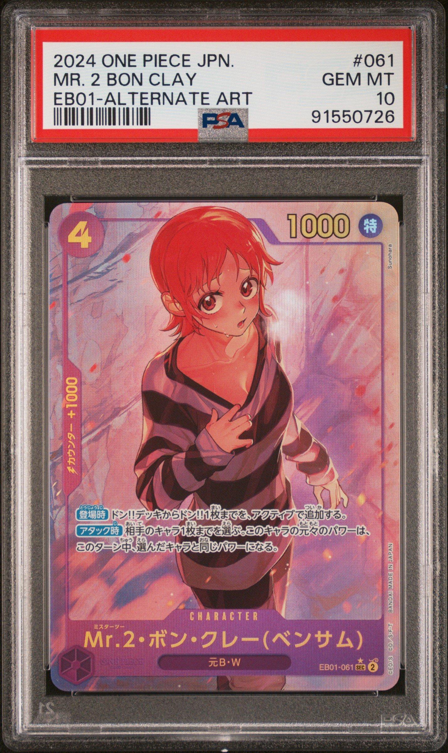 2024 One Piece Japanese Eb01-extra Booster -memorial Collection- 061 Mr. 2 Bon Clay Alternate Art PSA 10