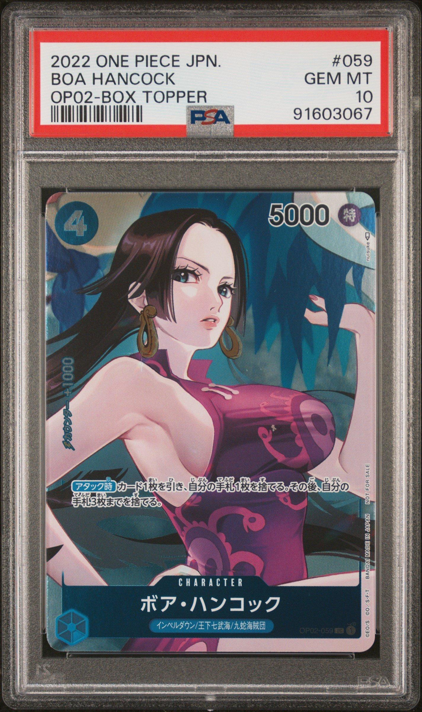 ONE PIECE ボア・ハンコック #059 GEM MT 10 2022 One Piece Japanese Op02-paramount War 059 Boa Hancock Box