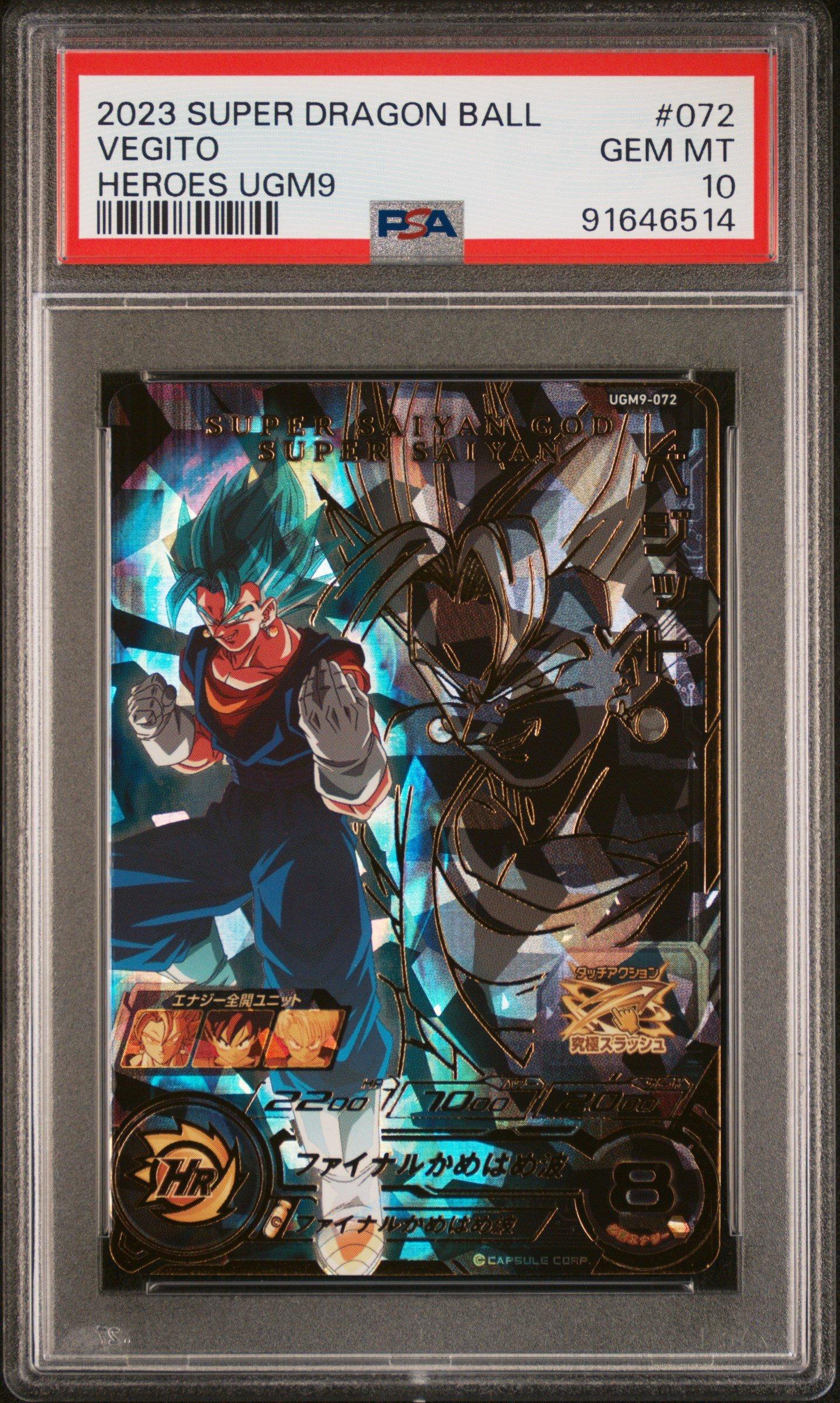 2023 Super Dragon Ball Heroes Ultra God Mission 9 072 Vegito PSA