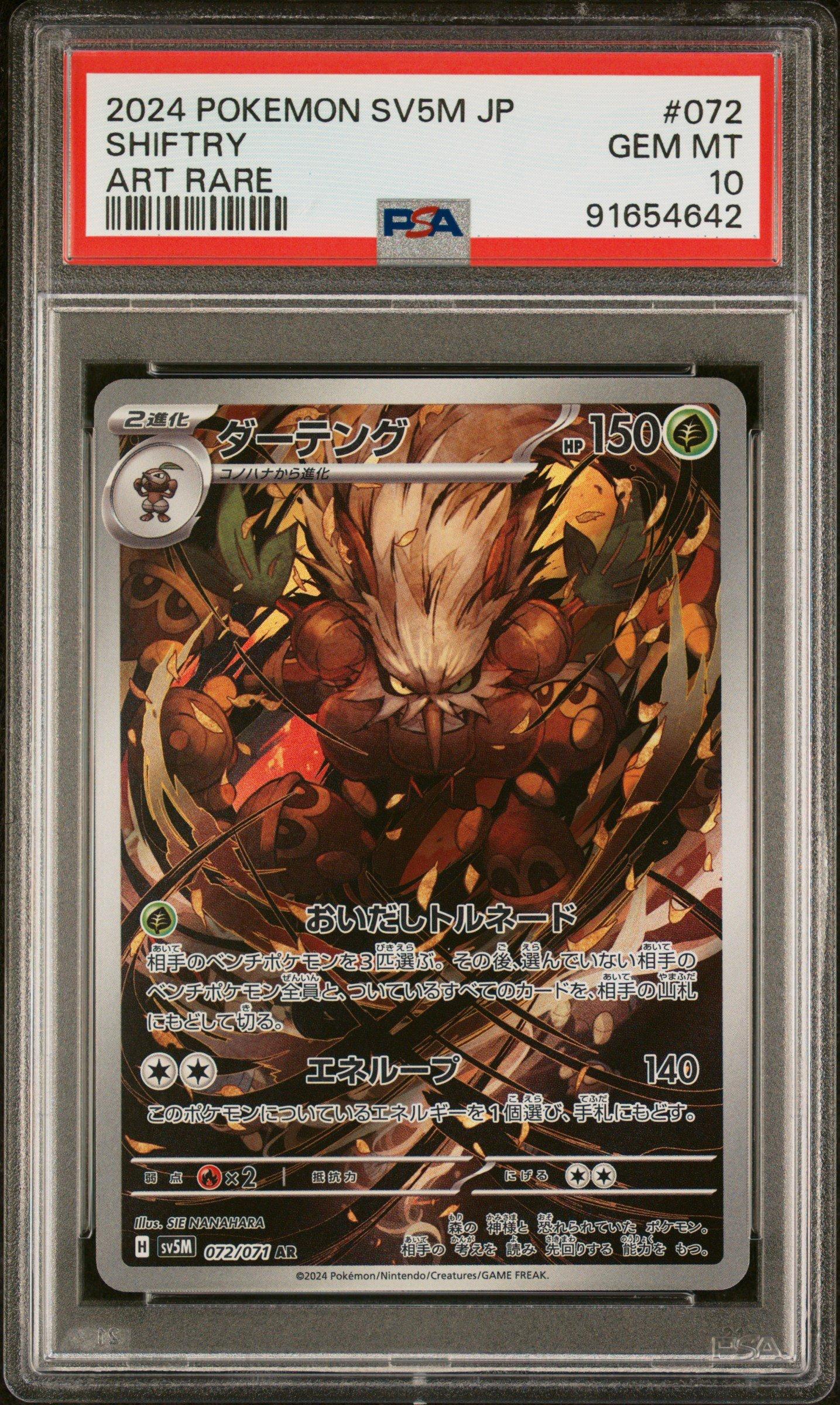 2024 Pokemon Japanese Sv5m-cyber Judge 072 Shiftry Art Rare PSA 10