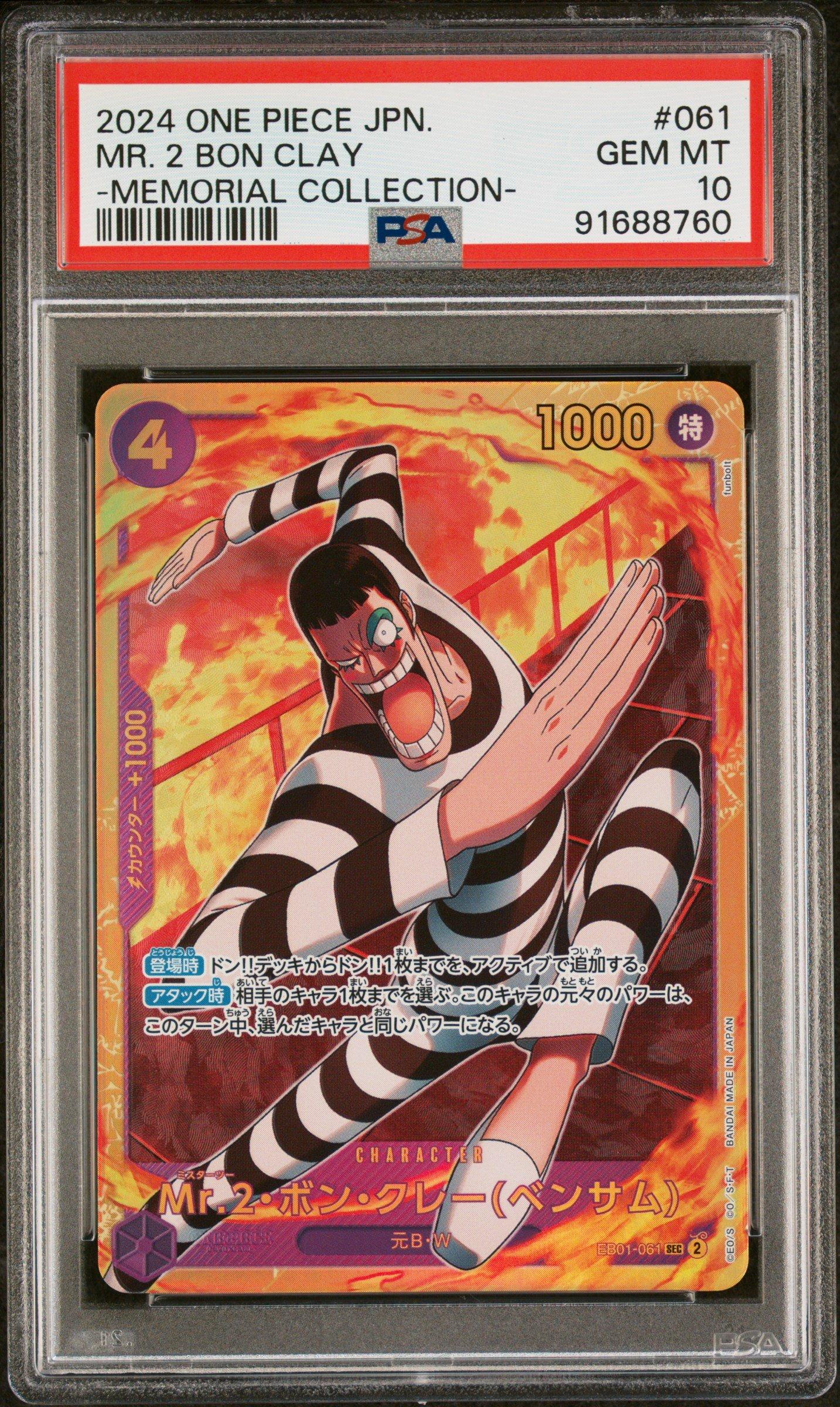 2024 One Piece Japanese Eb01-extra Booster -memorial Collection- 061 Mr. 2 Bon Clay PSA 10