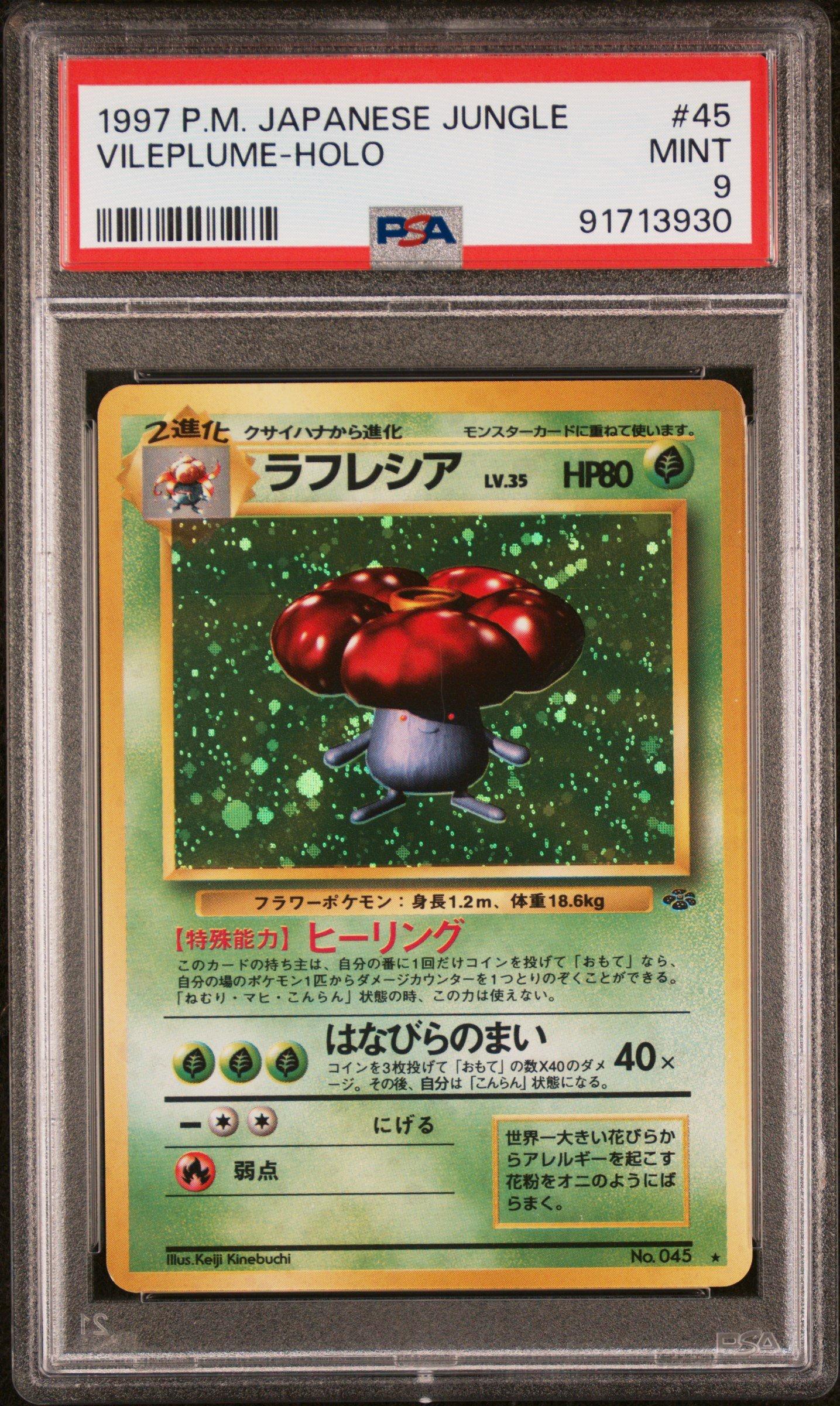 vileplume holographic pokemon card Amazon.com: Pokemon Singles - Vileplume 15/64 - Holo - Unlimited main image 0