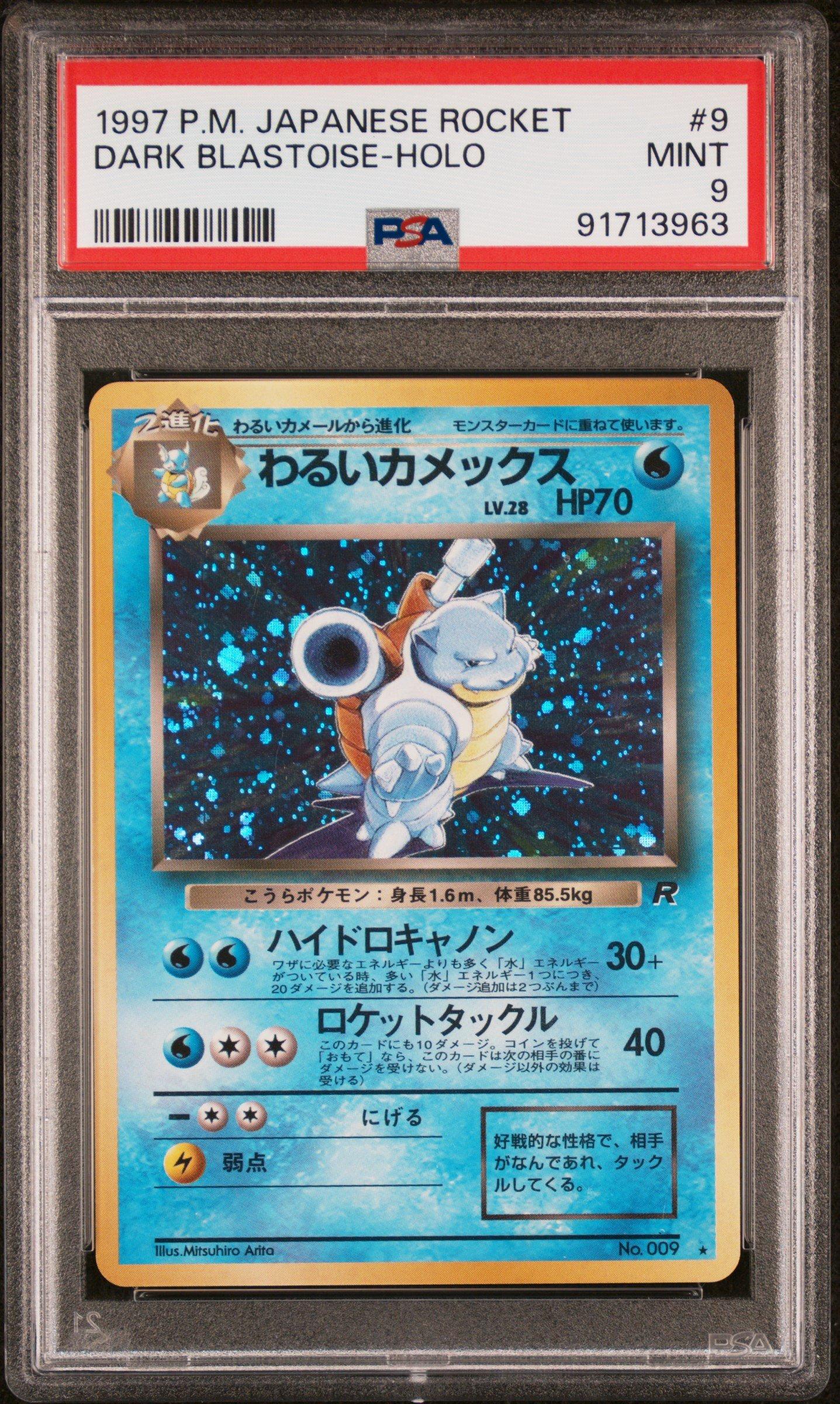 pokemon 1997 cards Pokemon Pikachu #025 Japanese Pokemon Jungle Set 1997 Pocket Monsters