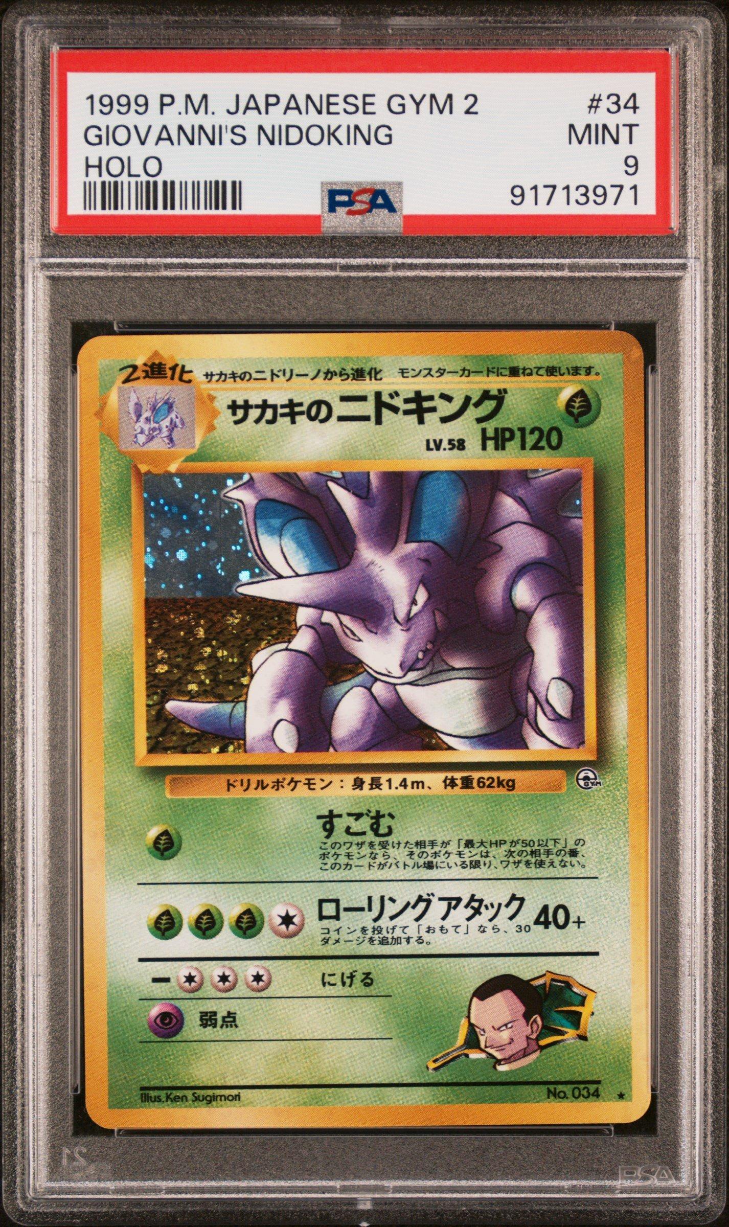 nidoking holographic pokemon card Team Rocket's ex #233 Destined Rivals PSA 10  Holo Horse Games LLC Triumphant Type CGC 4.5 Nidoking Crystal Holo