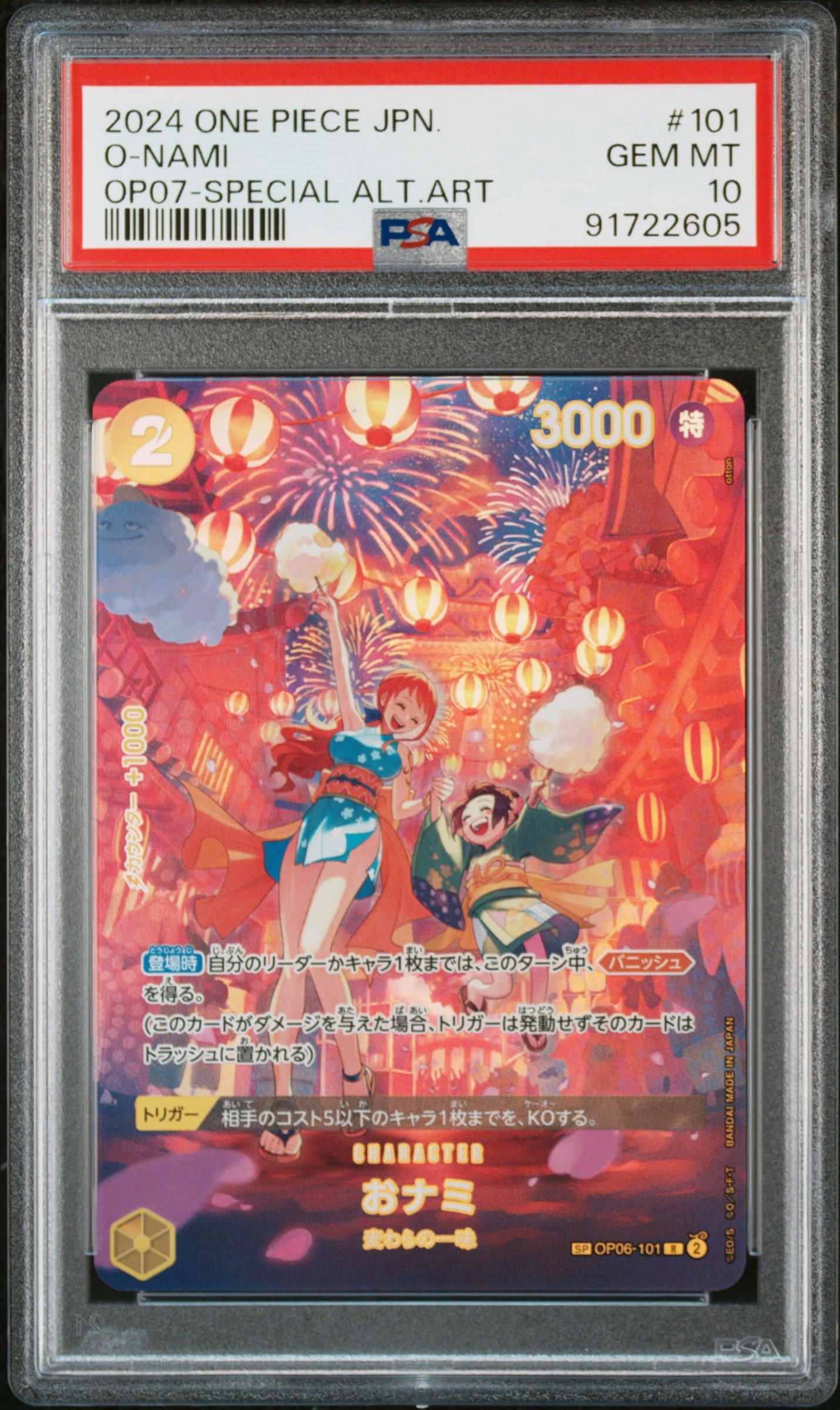 ワンピース カードゲーム 2024 ONE PIECE OP07 JP O-NAMI #101 2024 One Piece Japanese Op07-500 Years In The Future 101 O-nami