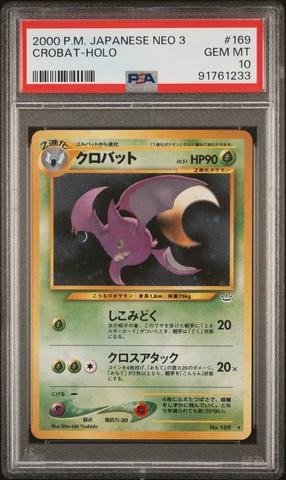 2000年 クロバット ホロ 旧裏 ネオ 第3弾 #169 PSA10 2000 Pokemon Japanese Neo 3 169 Crobat-holo PSA 10 | GameStop