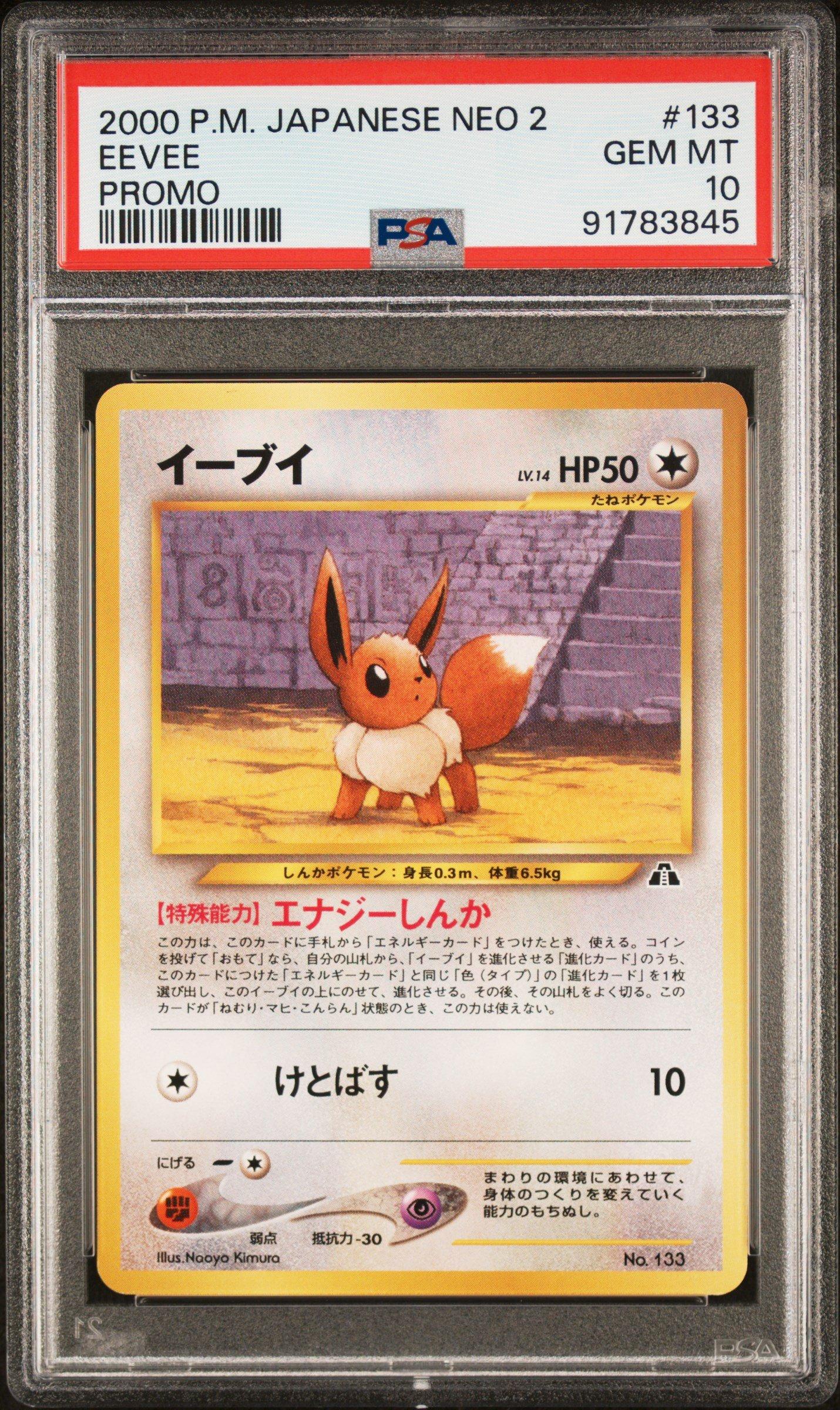 2000 Pokemon Japanese Neo 2 Promo 133 Eevee Promo PSA 10 | GameStop
