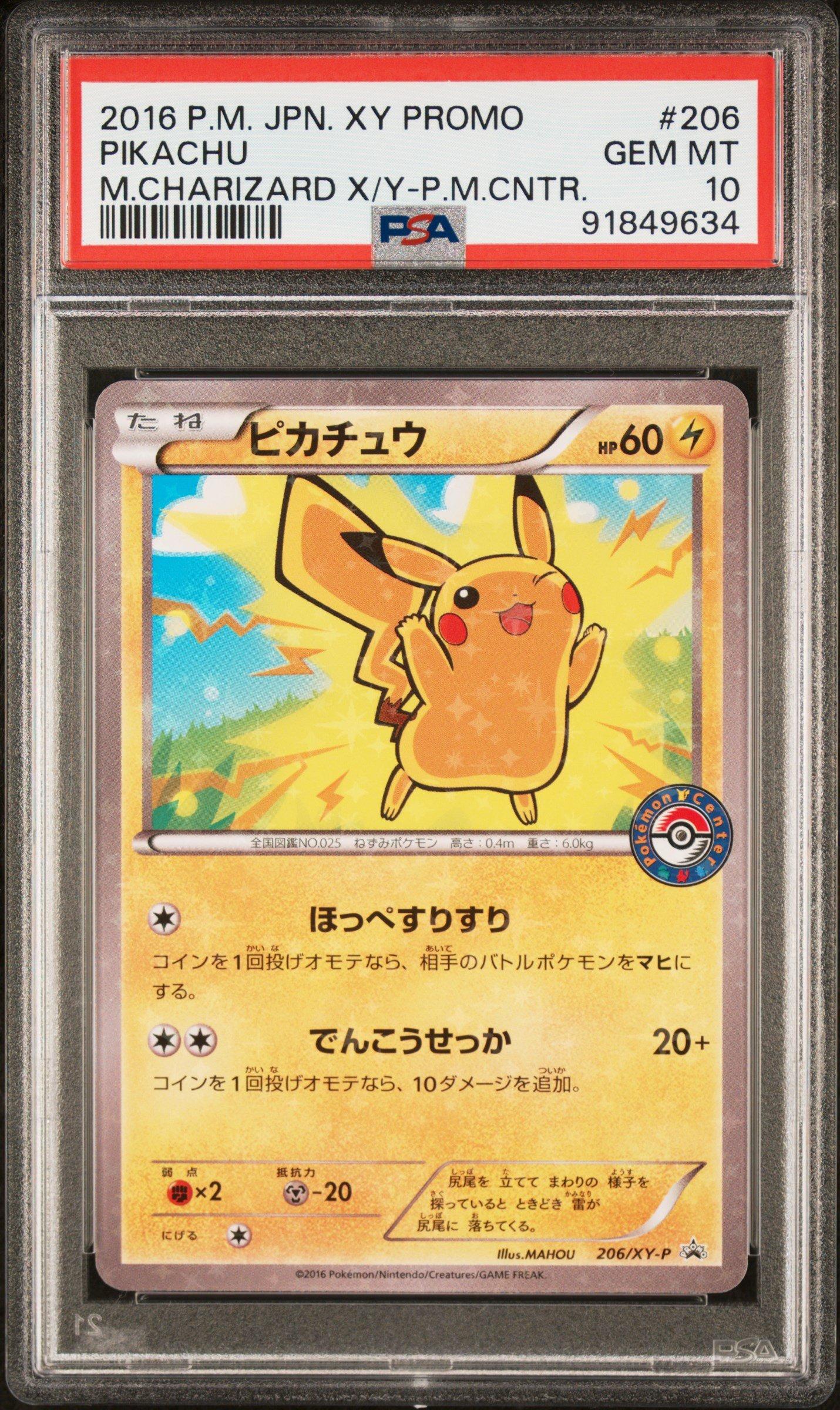 2016 Pokemon Japanese Xy Promo 206 Pikachu Mega Charizard X/y