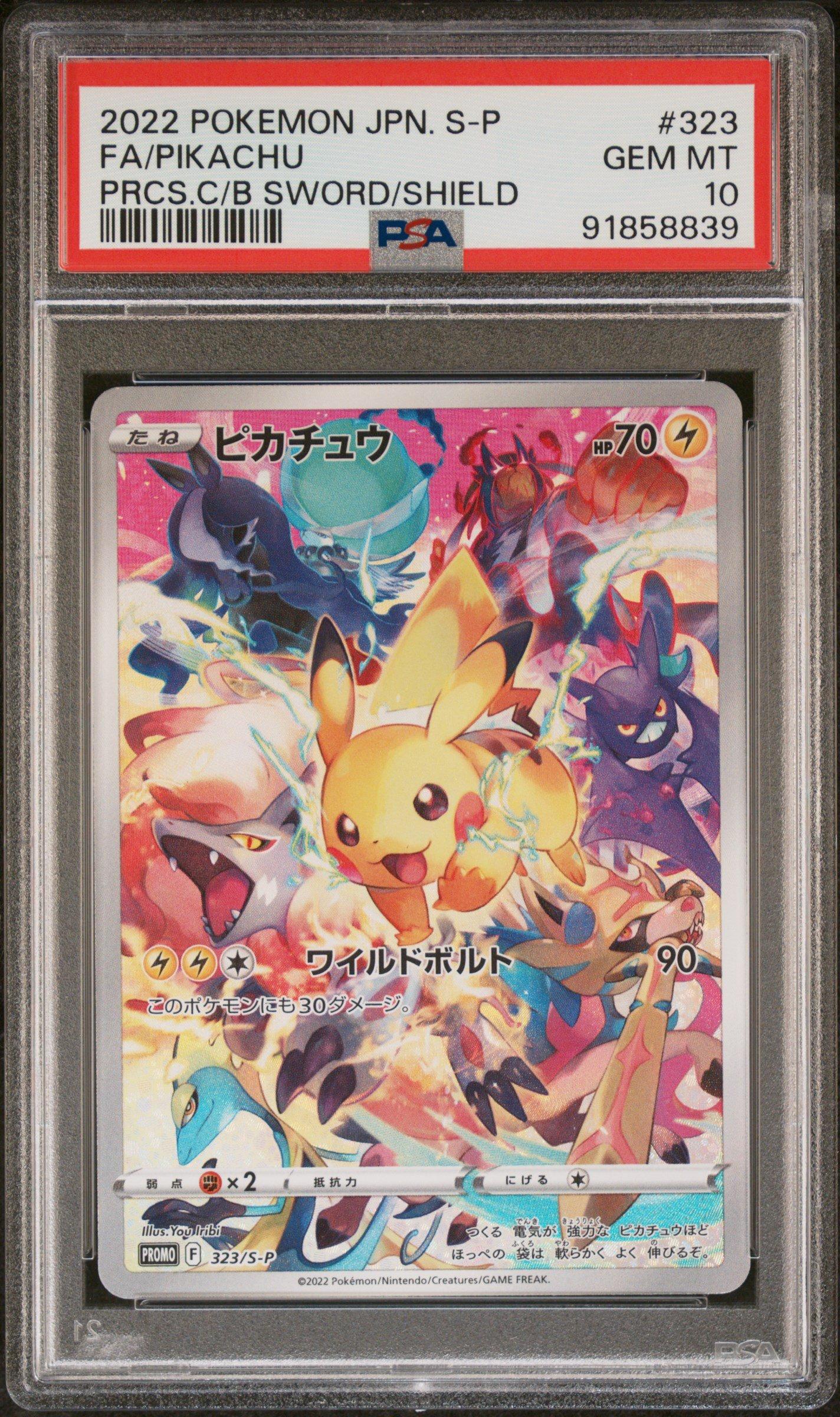 2022 Pokemon Japanese S Promo 323 Full Art/pikachu Precious Collector ...