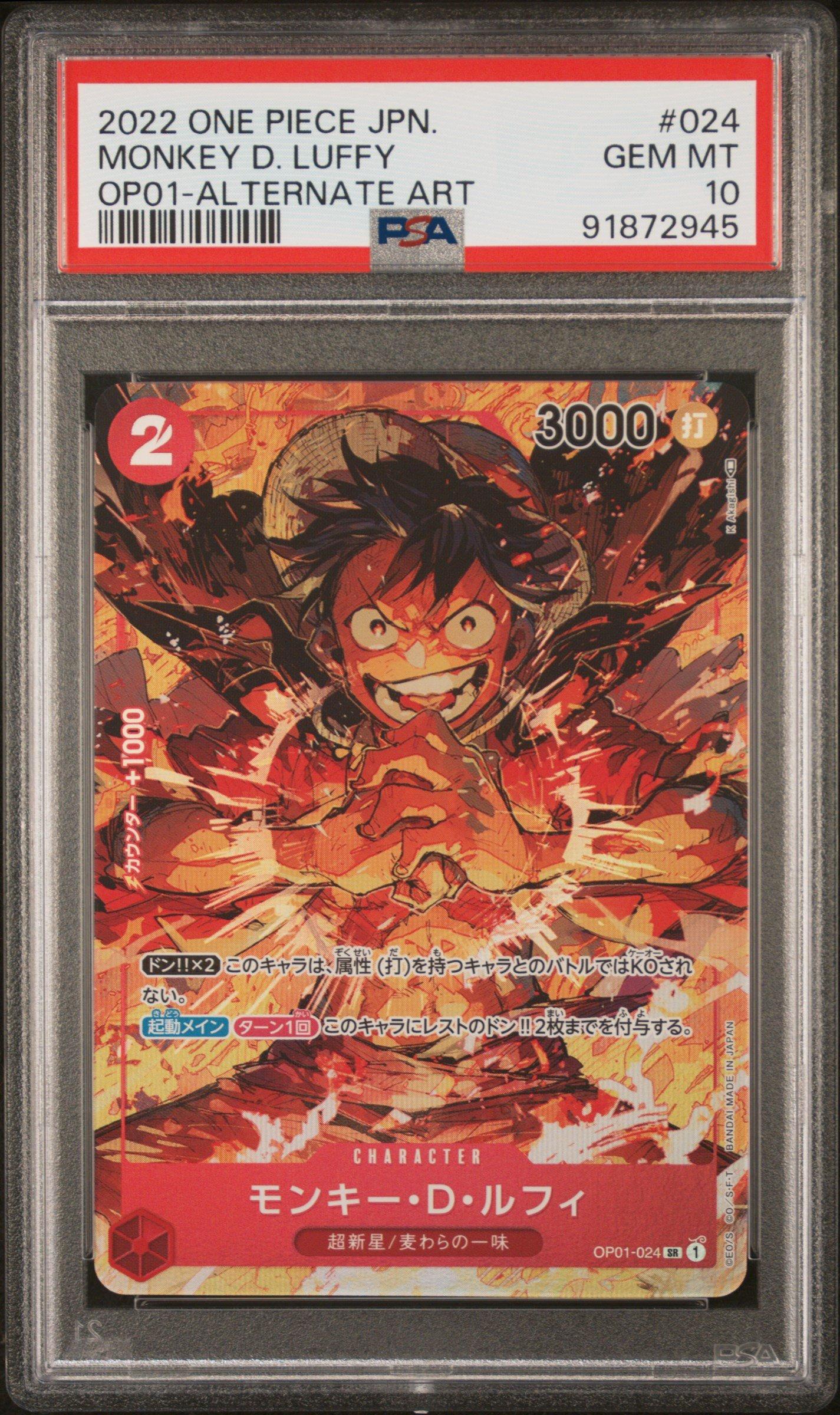 2022 One Piece Japanese Op01-romance Dawn 024 Monkey D. Luffy