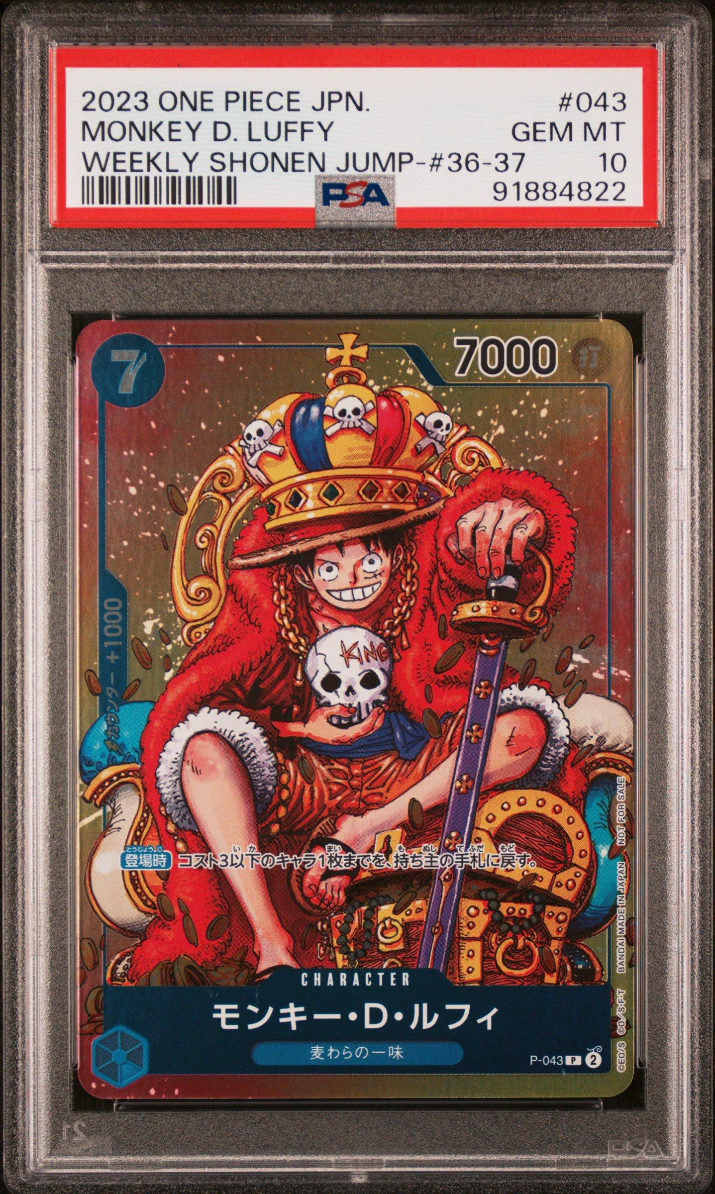 2023 One Piece Japanese Promos 043 Monkey D. Luffy Weekly Shonen