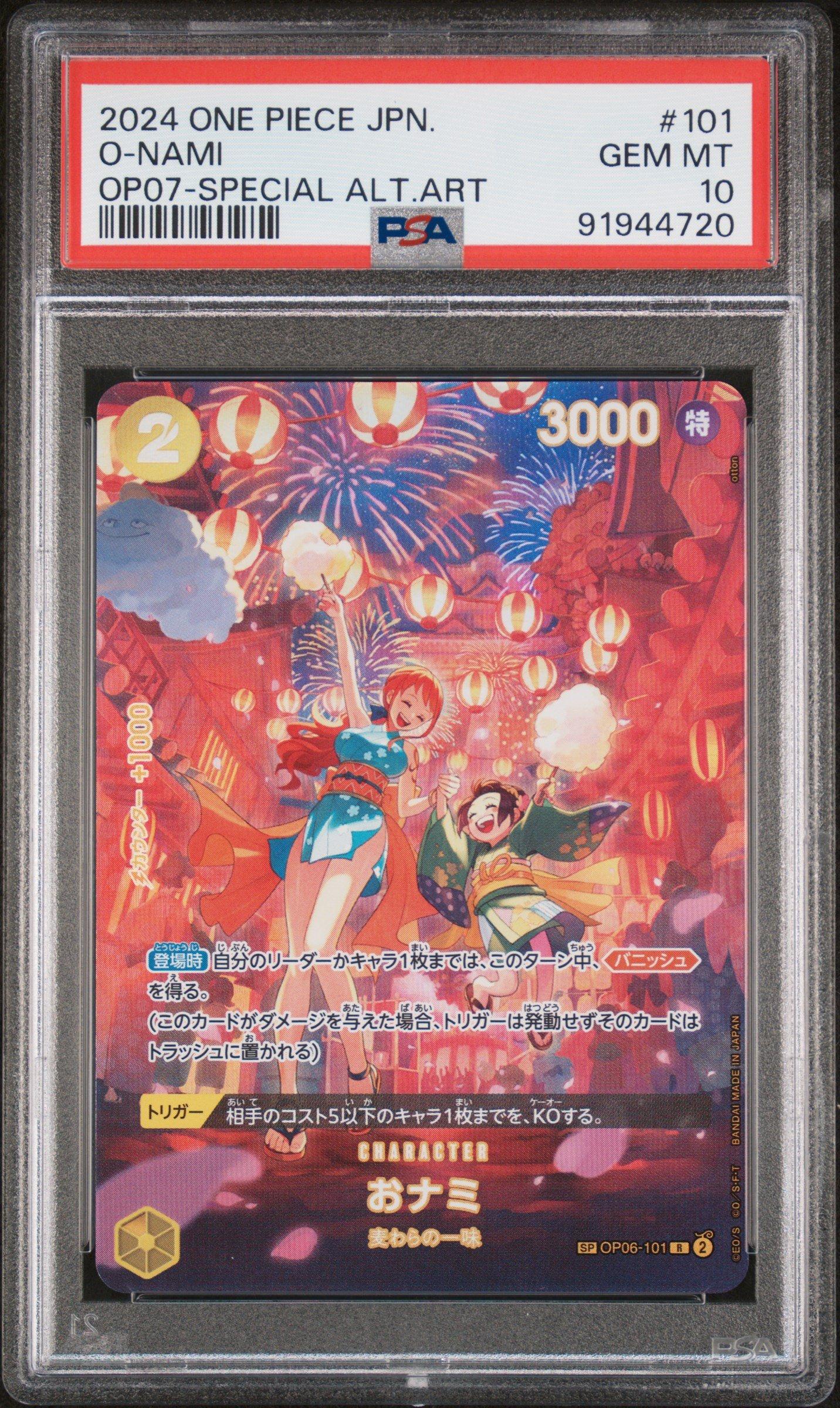 2024 One Piece Japanese 500 Years In The Future 101 O-nami