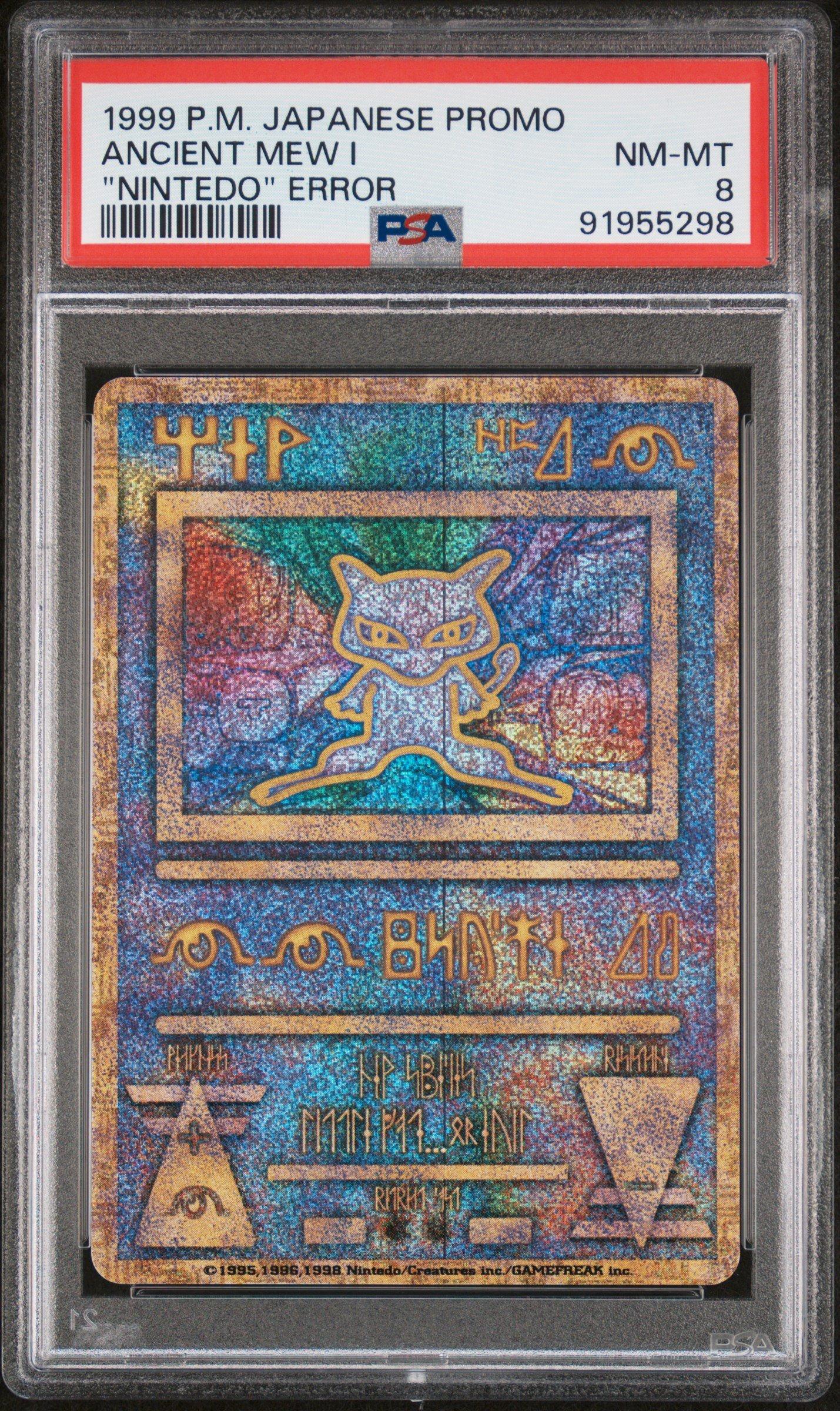 1998-99 Pokemon Japanese Pokemon Japanese Promo null Ancient Mew I PSA 8