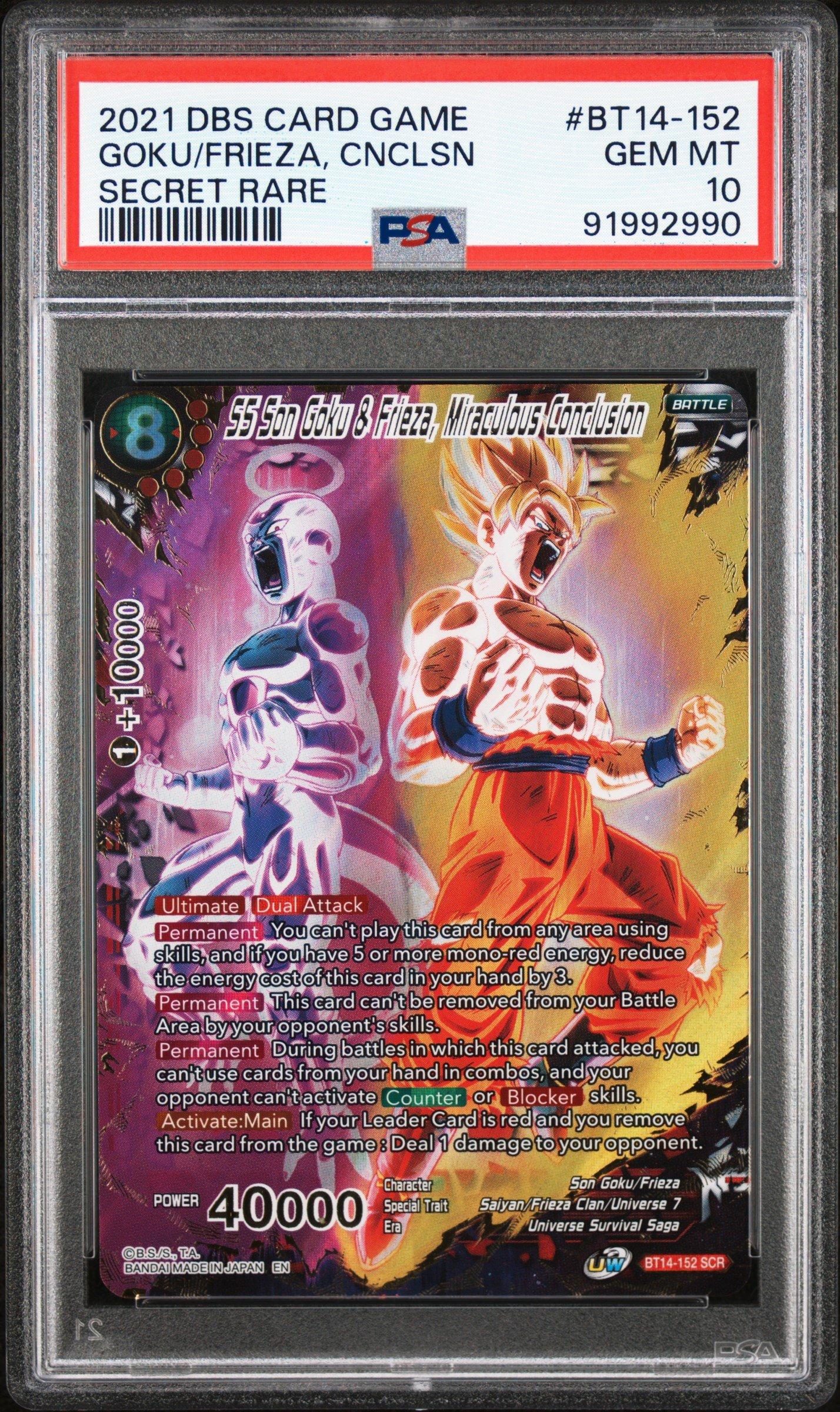 孫悟空＆フリーザ SCR ドラゴンボール超カードゲーム 海外 BT14-152 2021 Dragon Ball Super Card Game Series 14 Cross Spirits Bt14-152