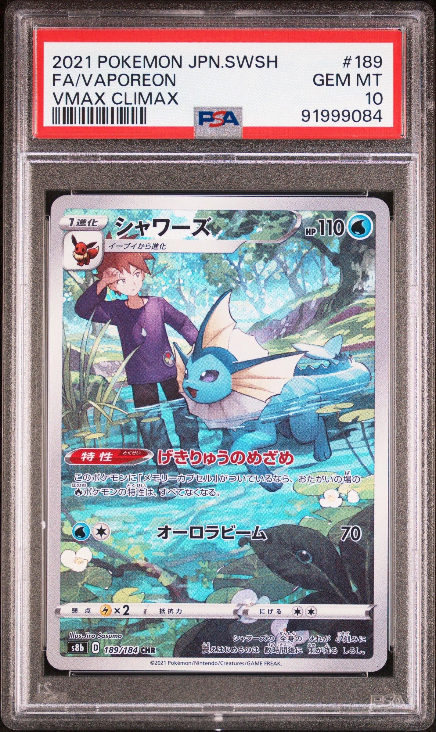 2021 Pokemon Japanese Sword & Shield Vmax Climax 189 Full Art