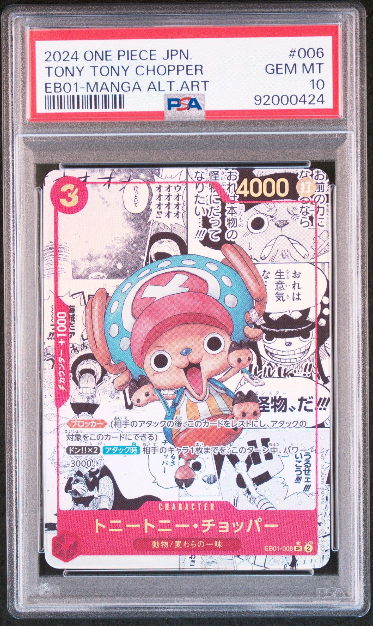 2024 One Piece Japanese Eb01-extra Booster -memorial Collection- 006 Tony Tony Chopper Manga Alternate Art PSA 10