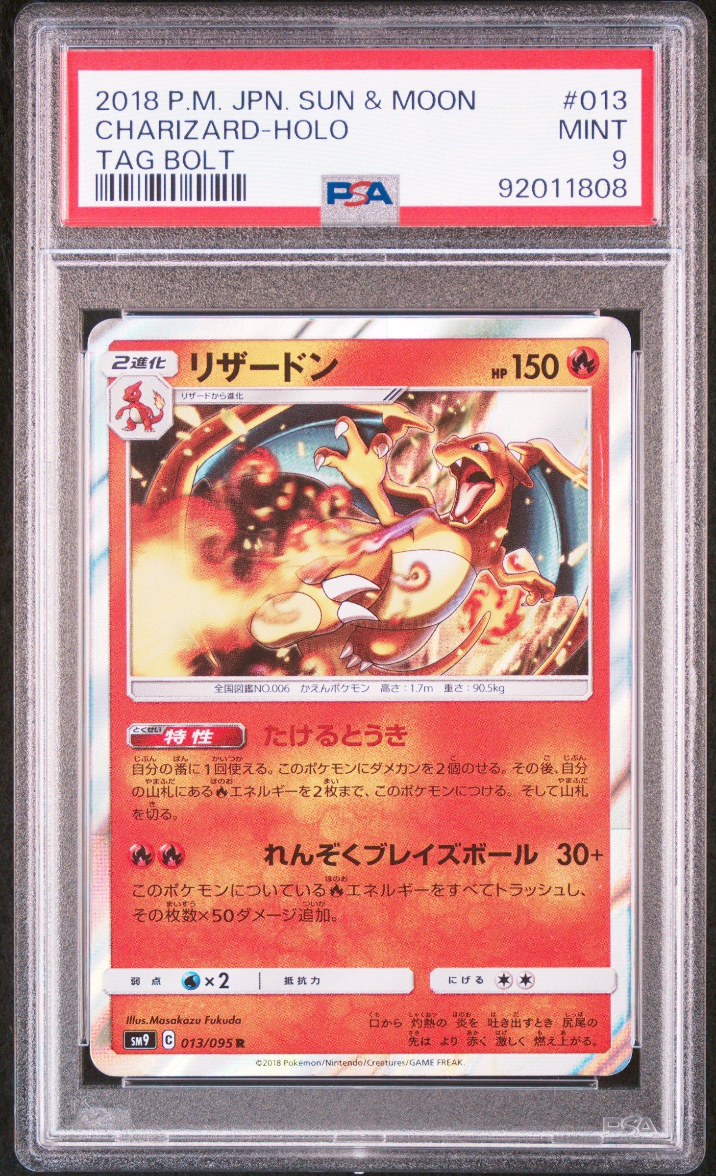 pokemon s-chinese card sun Pokemon Battle Elite csm1.5 C Simplified Chinese Booster Pack