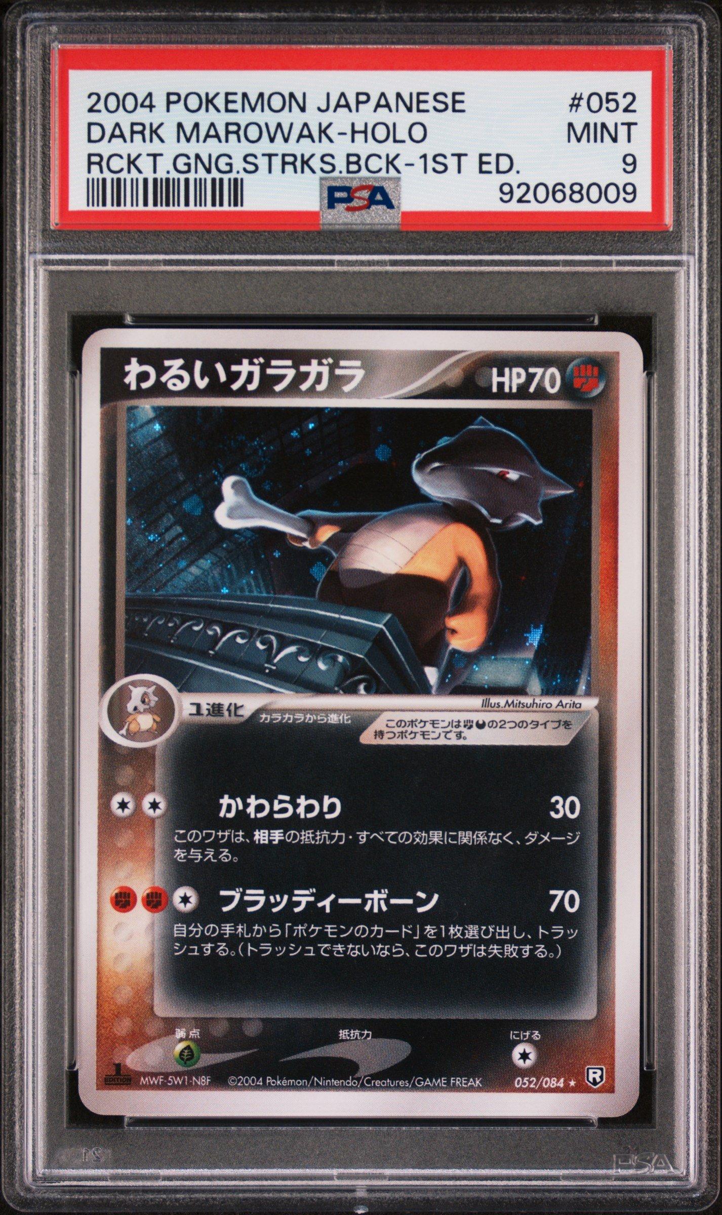 2004 Pokemon Japanese Rocket Gang Strikes Back 052 Dark Marowak-holo 1st Edition PSA 9