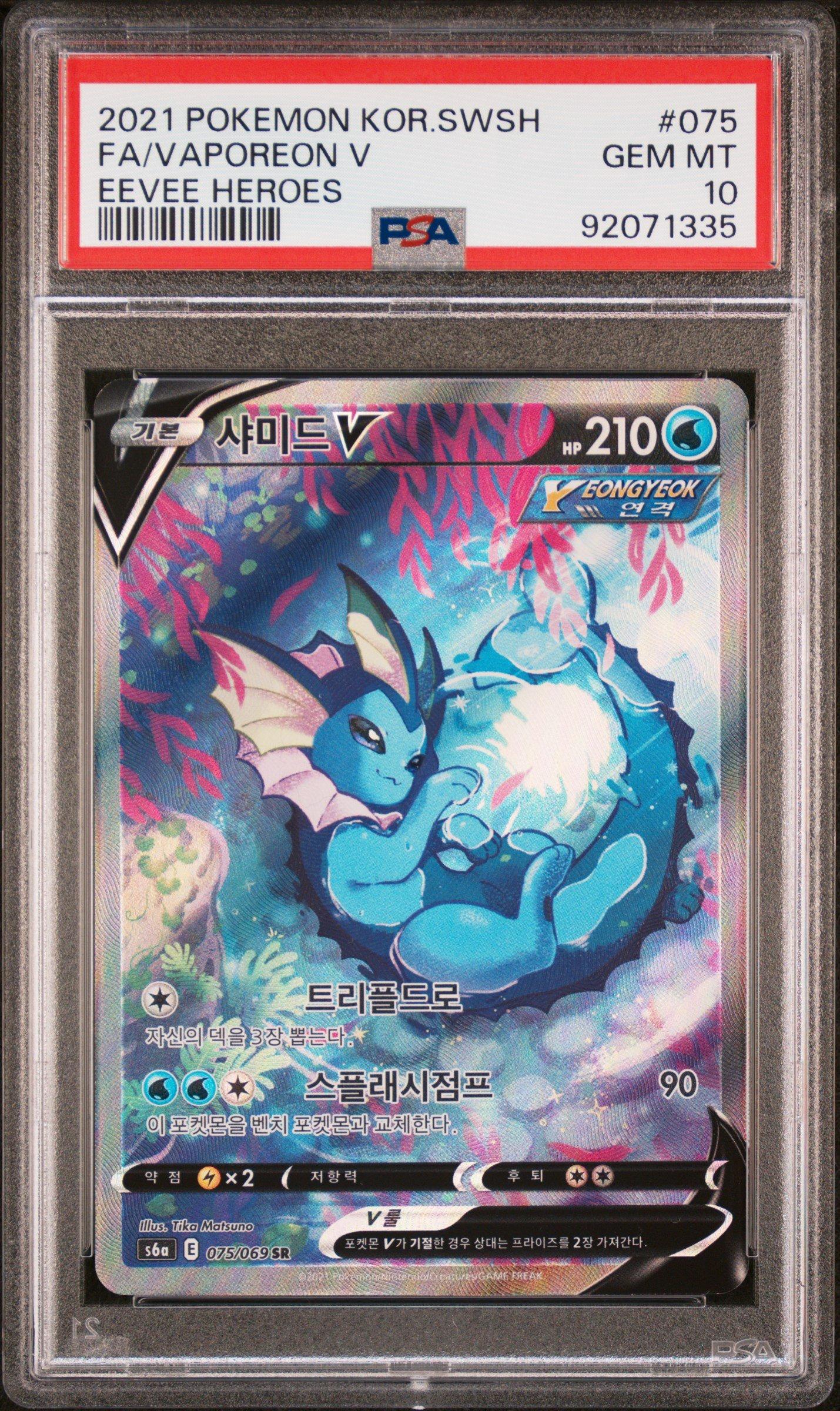 2021 Pokemon Korean Sword & Shield Eevee Heroes 075 Full Art