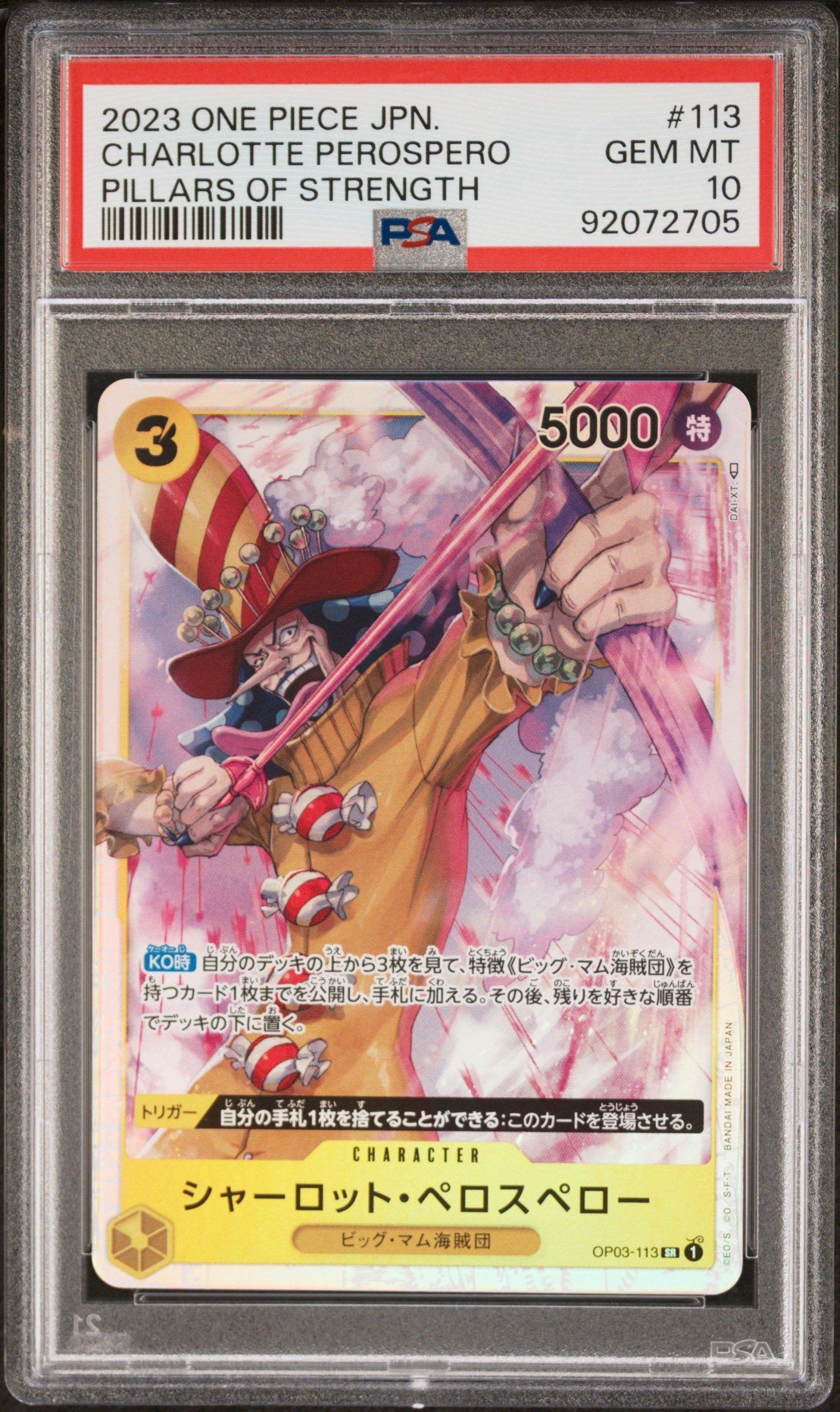 one piece card game pillars of strength Number of cards per booster pack OP-03 Pull Rates, Best Cards