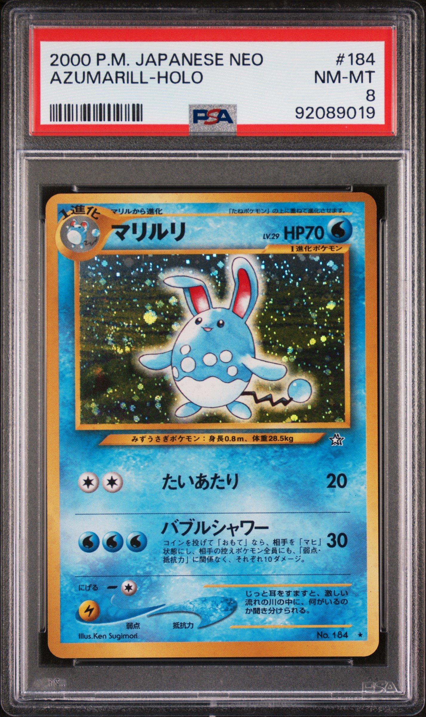 2000 Pokemon Japanese Neo 184 Azumarill-holo PSA 8 Graded Card