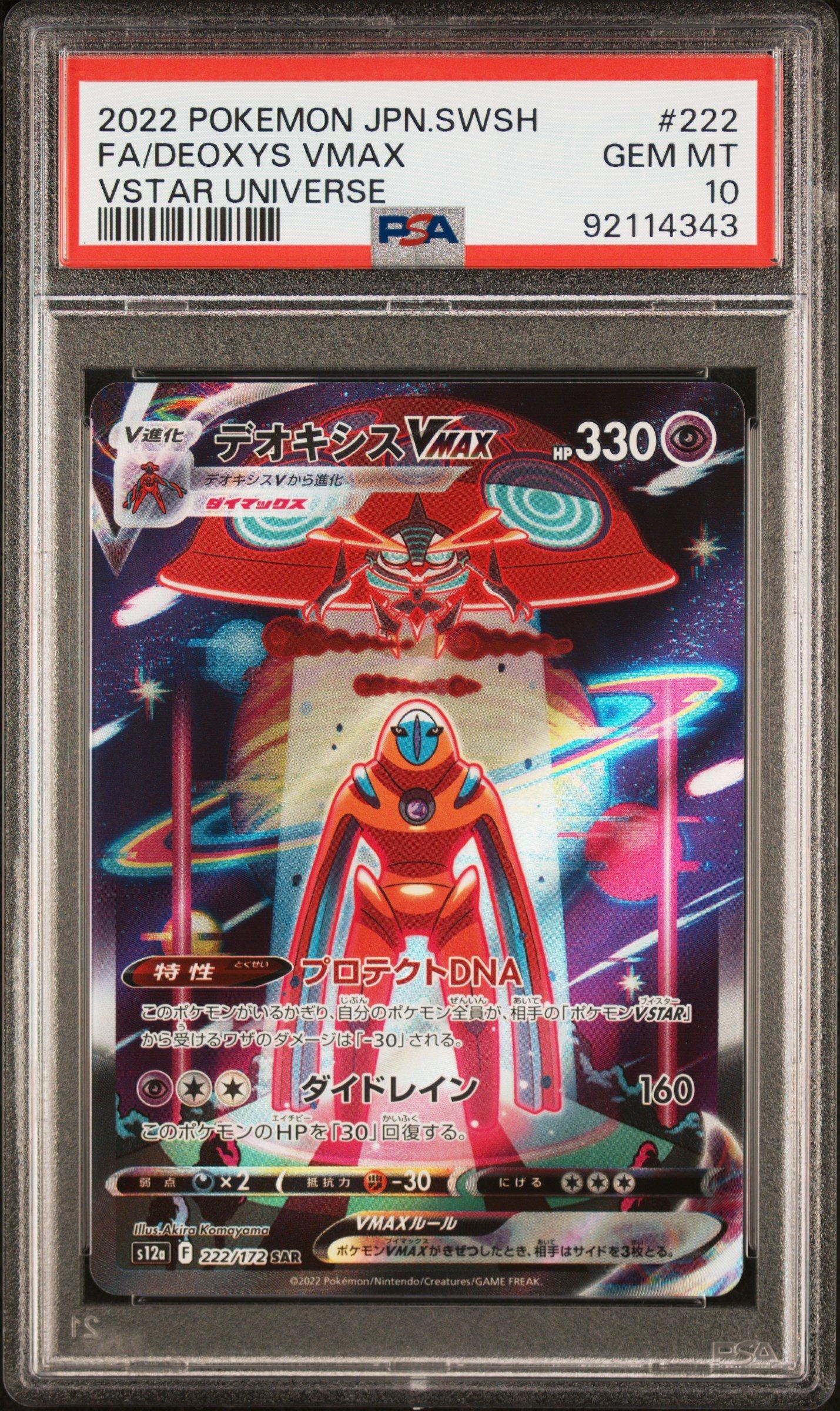 ☆yoshiporu☆ s-l400.jpg