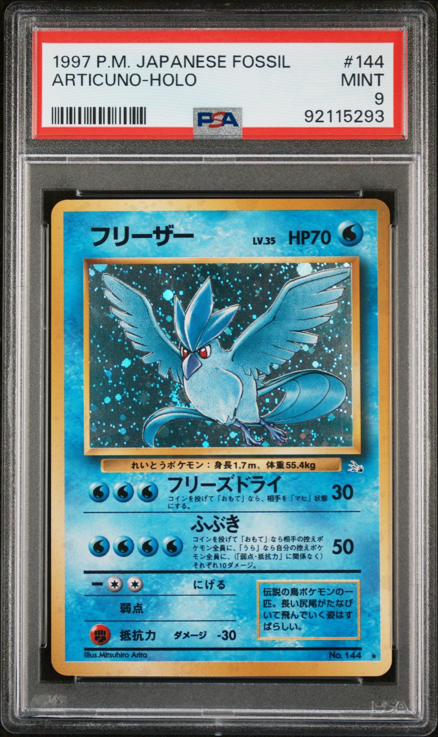 1997 Pokemon Japanese Fossil 144 Articuno PSA 9
