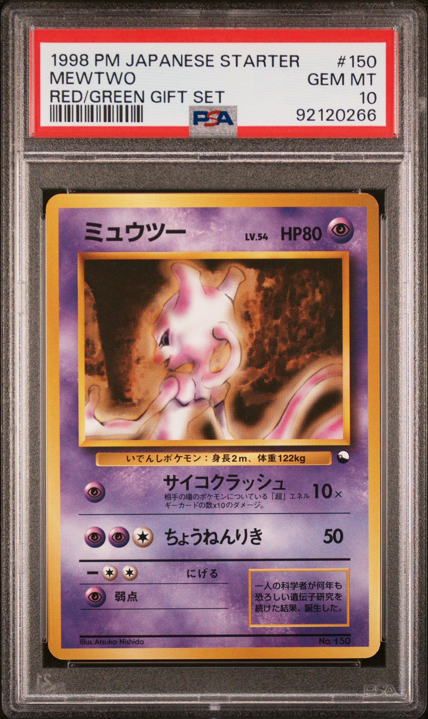 1998 Pokemon Japanese Red/green Gift Set 150 Mewtwo PSA 10 Graded