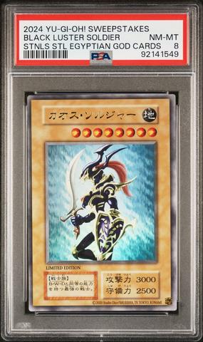 2004 Yu-gi-oh! Ioc-invasion Of Chaos 025 Black Luster Soldier-envoy Of The  Beginning 1st Edition PSA 8 | GameStop