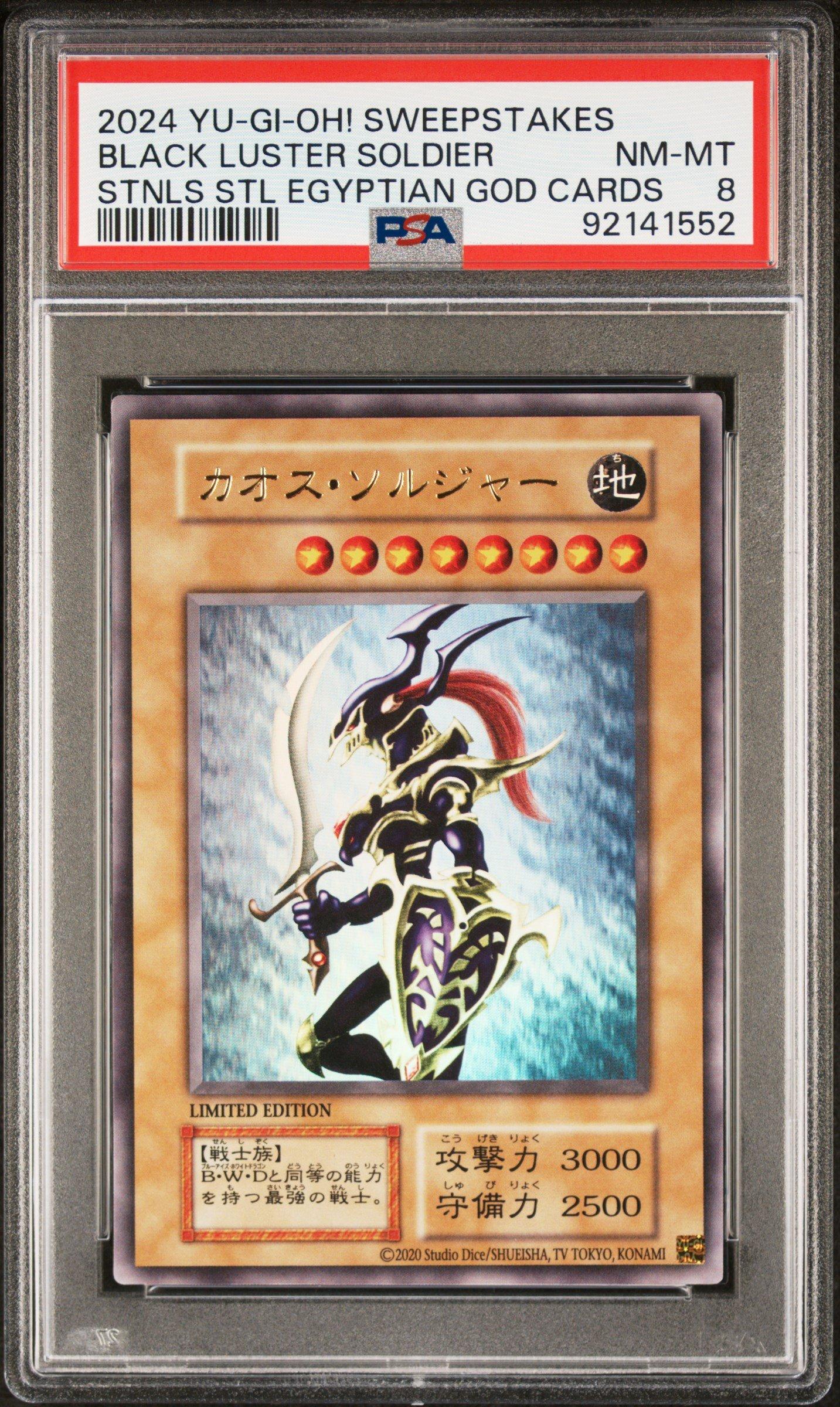 yugioh cards black luster ritual Black Luster Soldier main image 1