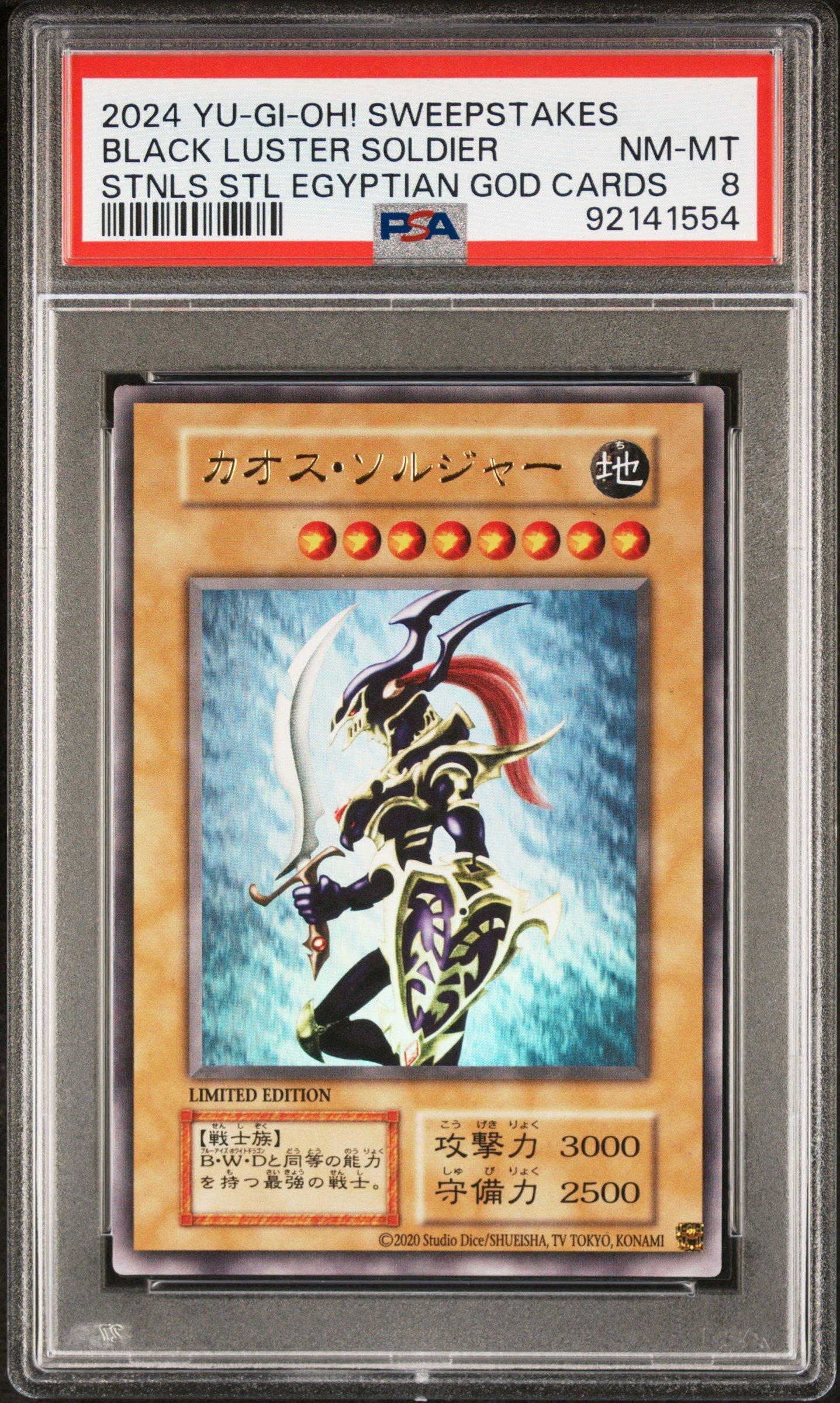 yugioh egyptian god cards limited edition Amazon.com: Yugioh Egyptian God Card Set Slifer Ra Obelisk LC01-EN001 002  003 ~ NM ~ F174 .HN#GG_634T6344 G134548TY42351 : Toys & Games main image 1