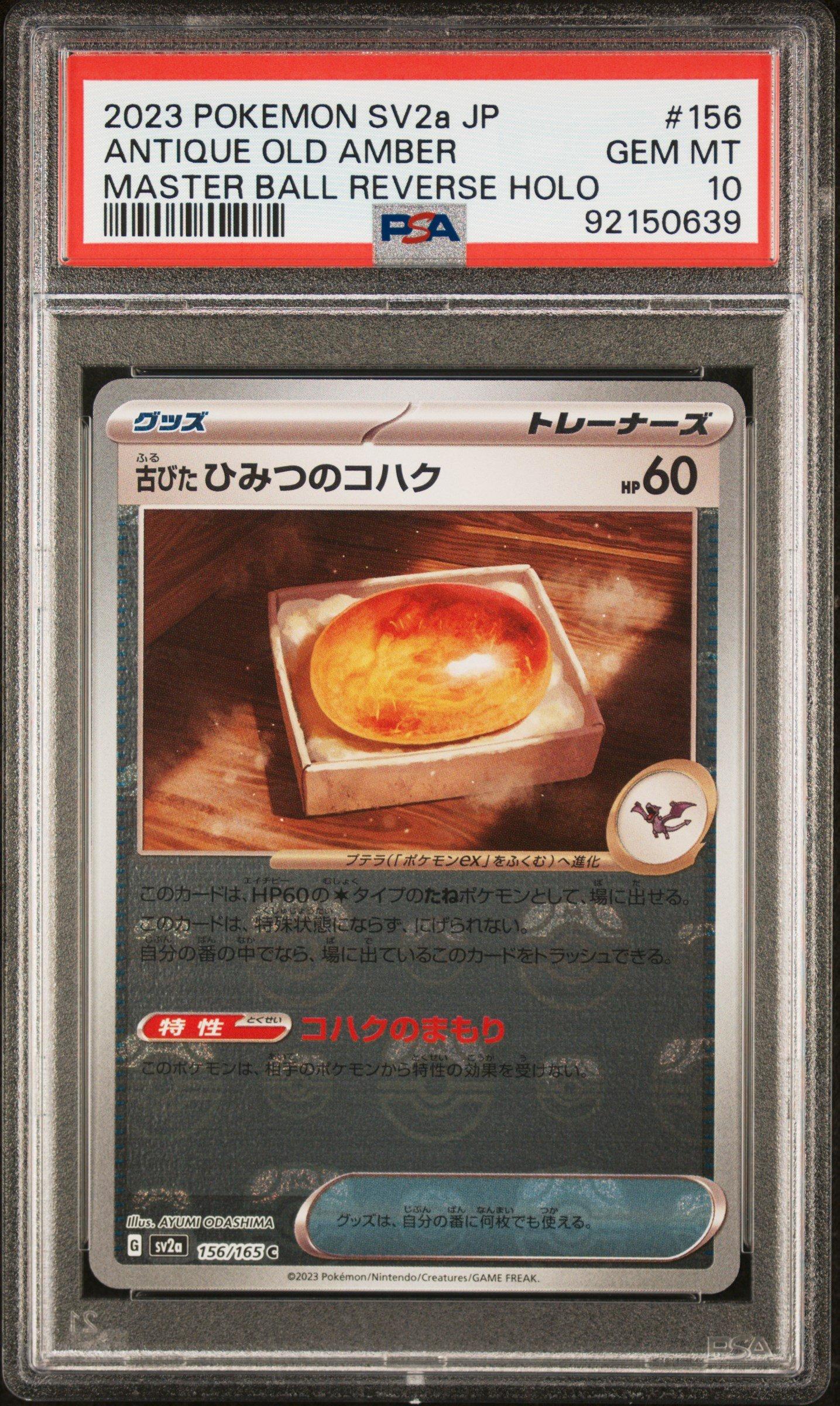 foundations play booster box Foundations Play Booster Display – Axion Now main image 0