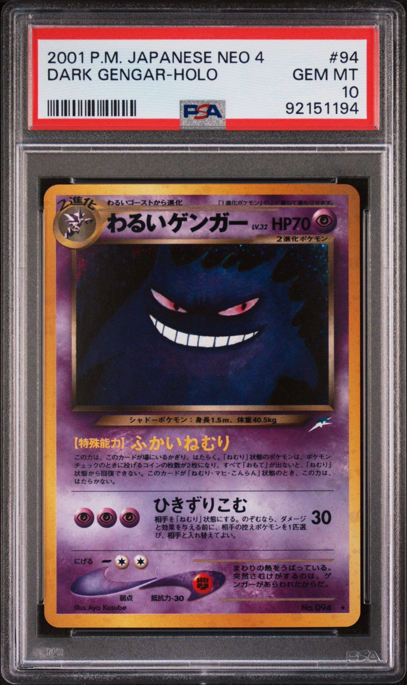 2001 Pokemon Japanese Neo 4 94 Dark Gengar-holo PSA 10 Graded Card