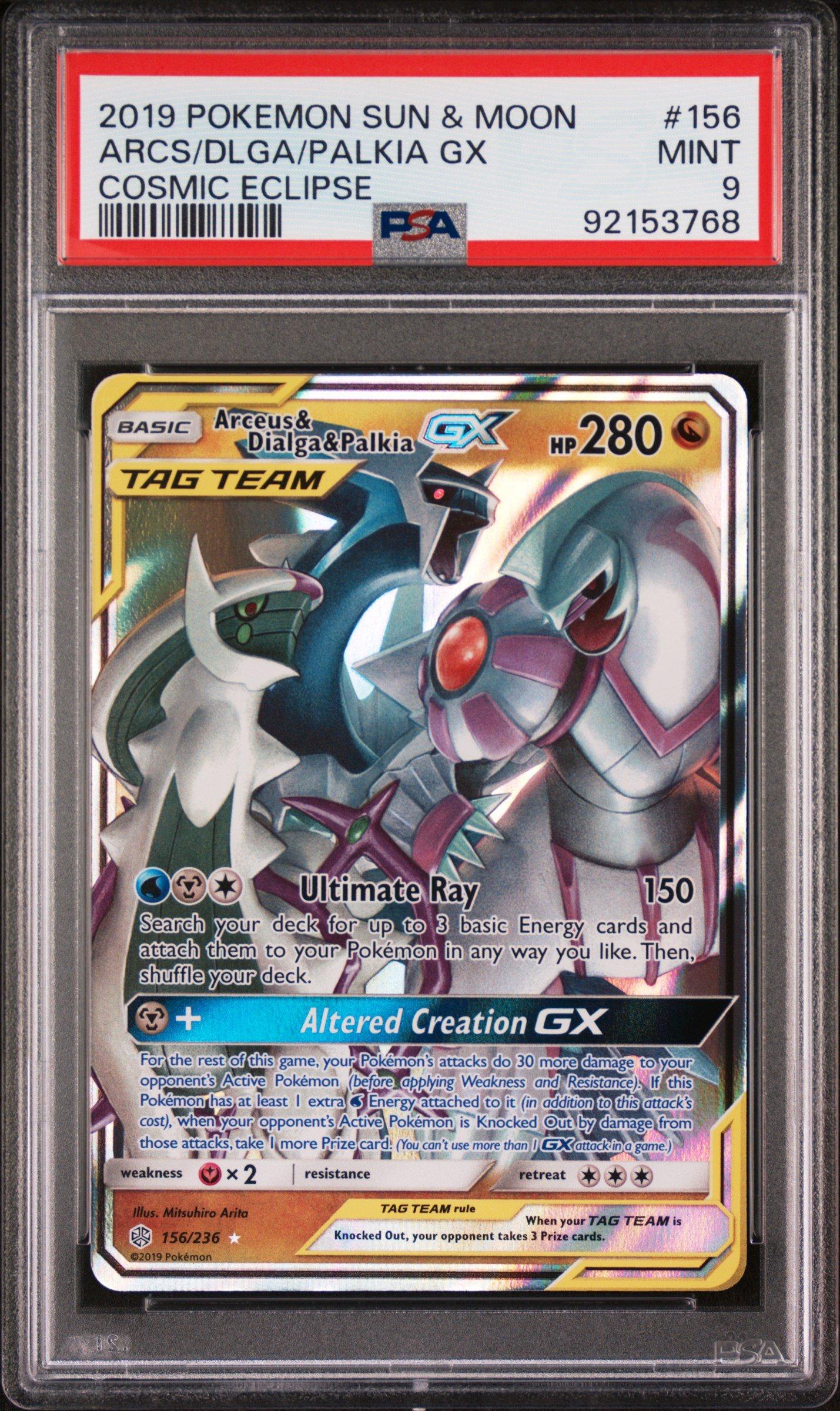 pokemon red and blue cards Pokémon Red & Blue Cosmic Eclipse Tag Team Full Art 234/236