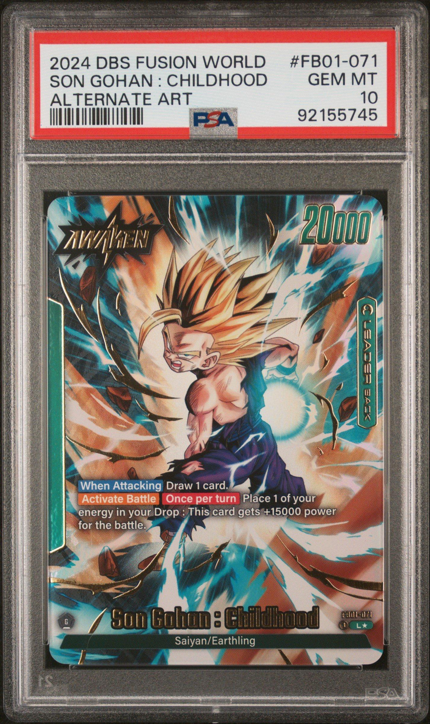 2024 DBS FSN WORLD JP ソン・ゴハン（幼年期）PSA 10 PSA 10 2024