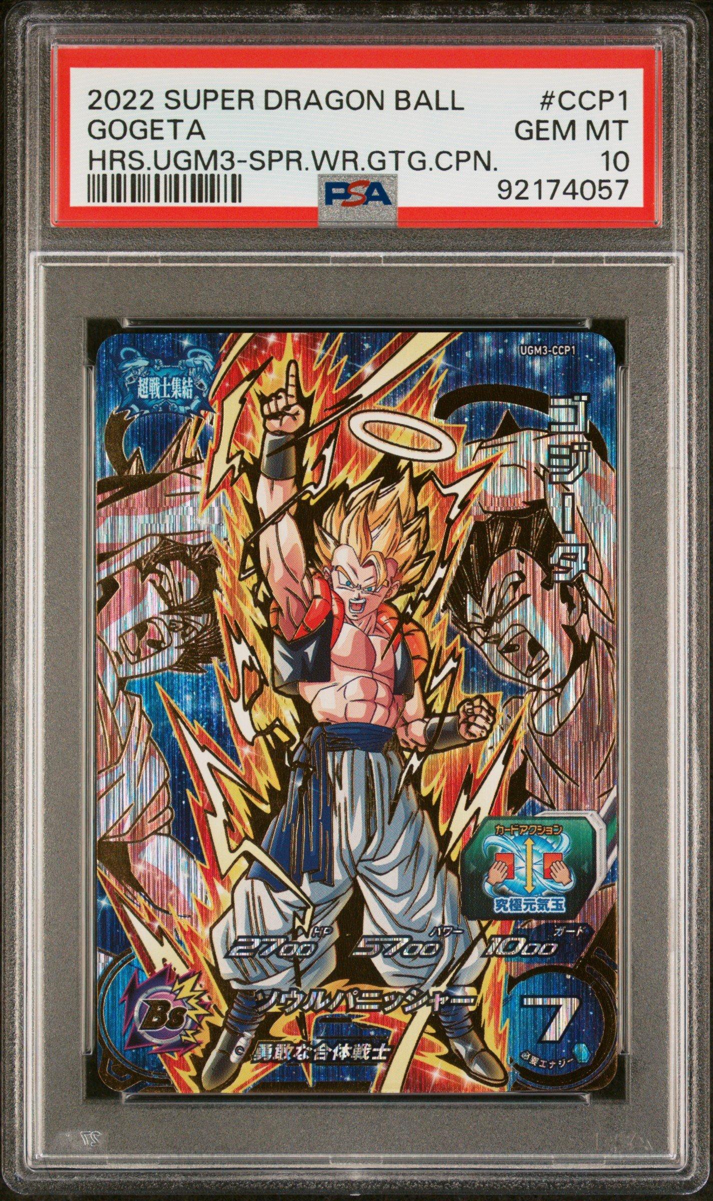 2022 Super Dragon Ball Heroes Ultra God Mission 3 Ccp1 Gogeta Super Warrior Gathering Campaign PSA 10