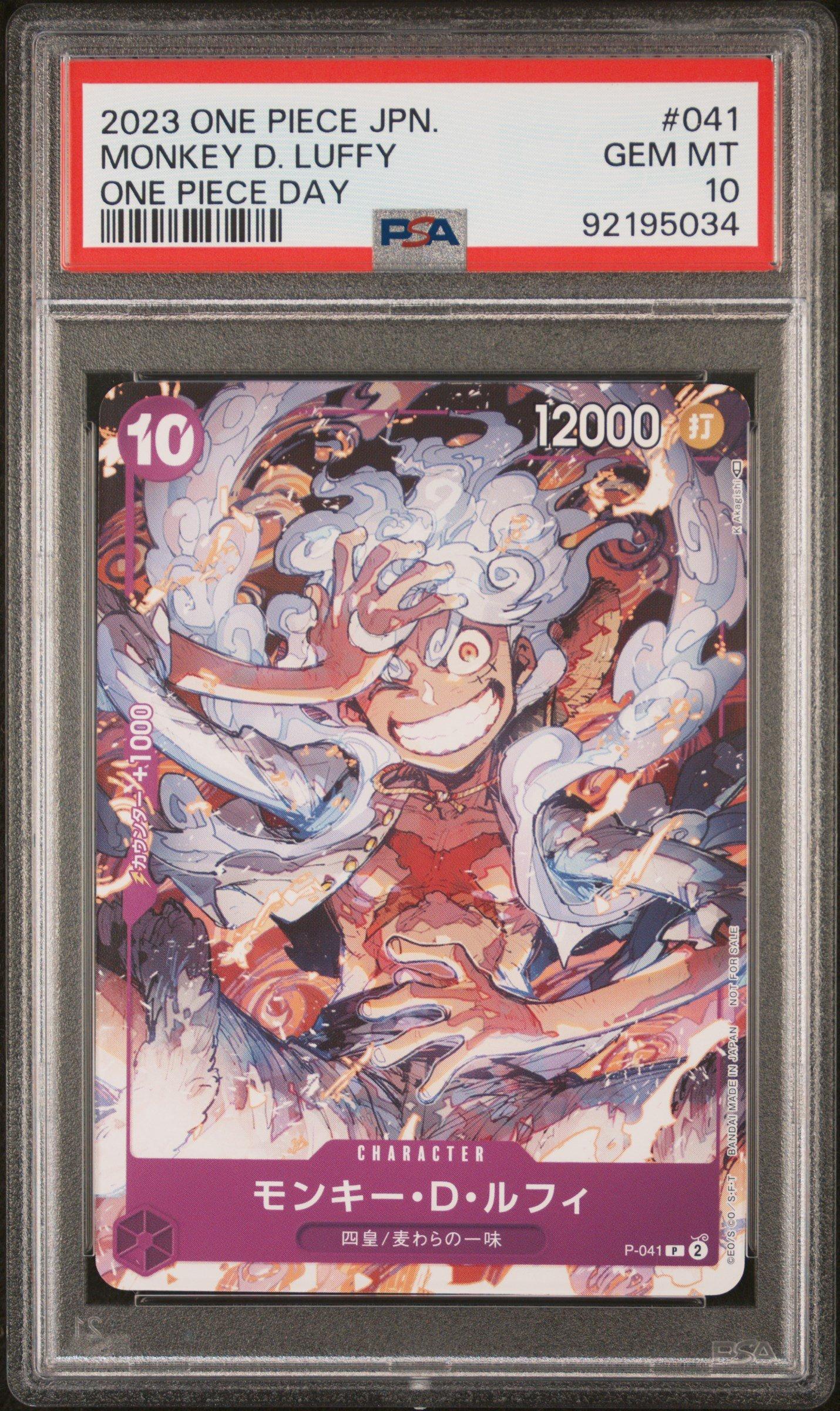 2023 One Piece Japanese Promos 041 Monkey D. Luffy One Piece Day