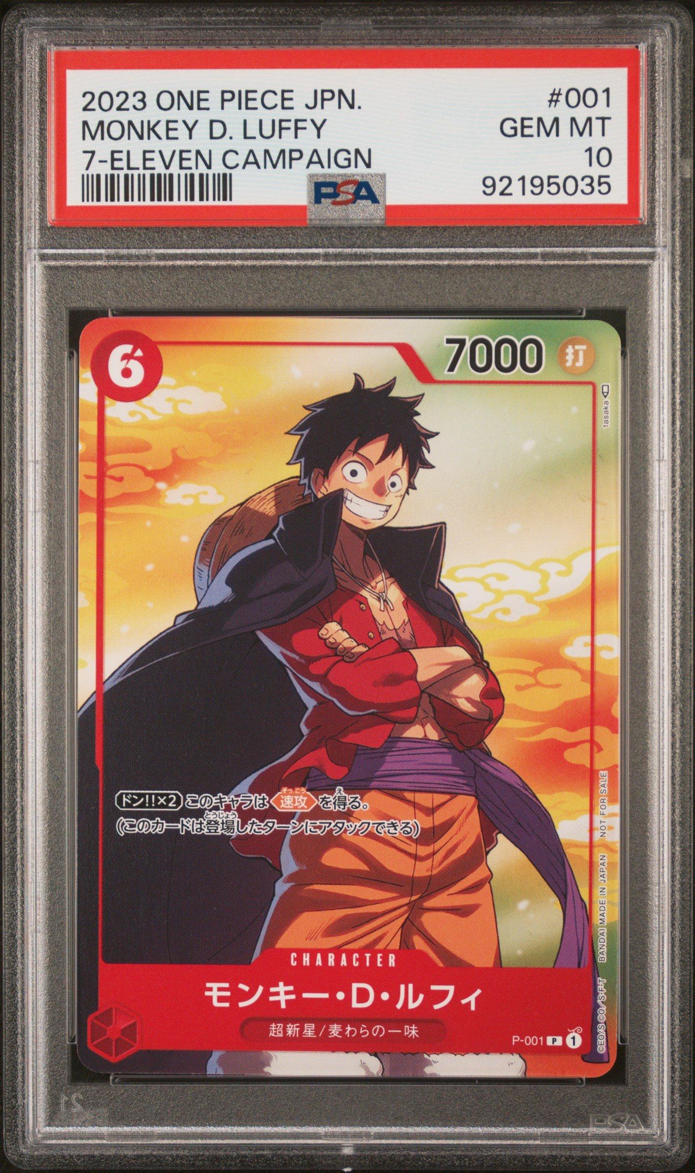 2023 One Piece Japanese Promos 001 Monkey D. Luffy 7-eleven