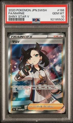 2020 Pokemon Japanese Sword & Shield Shiny Star V 198 Full Art