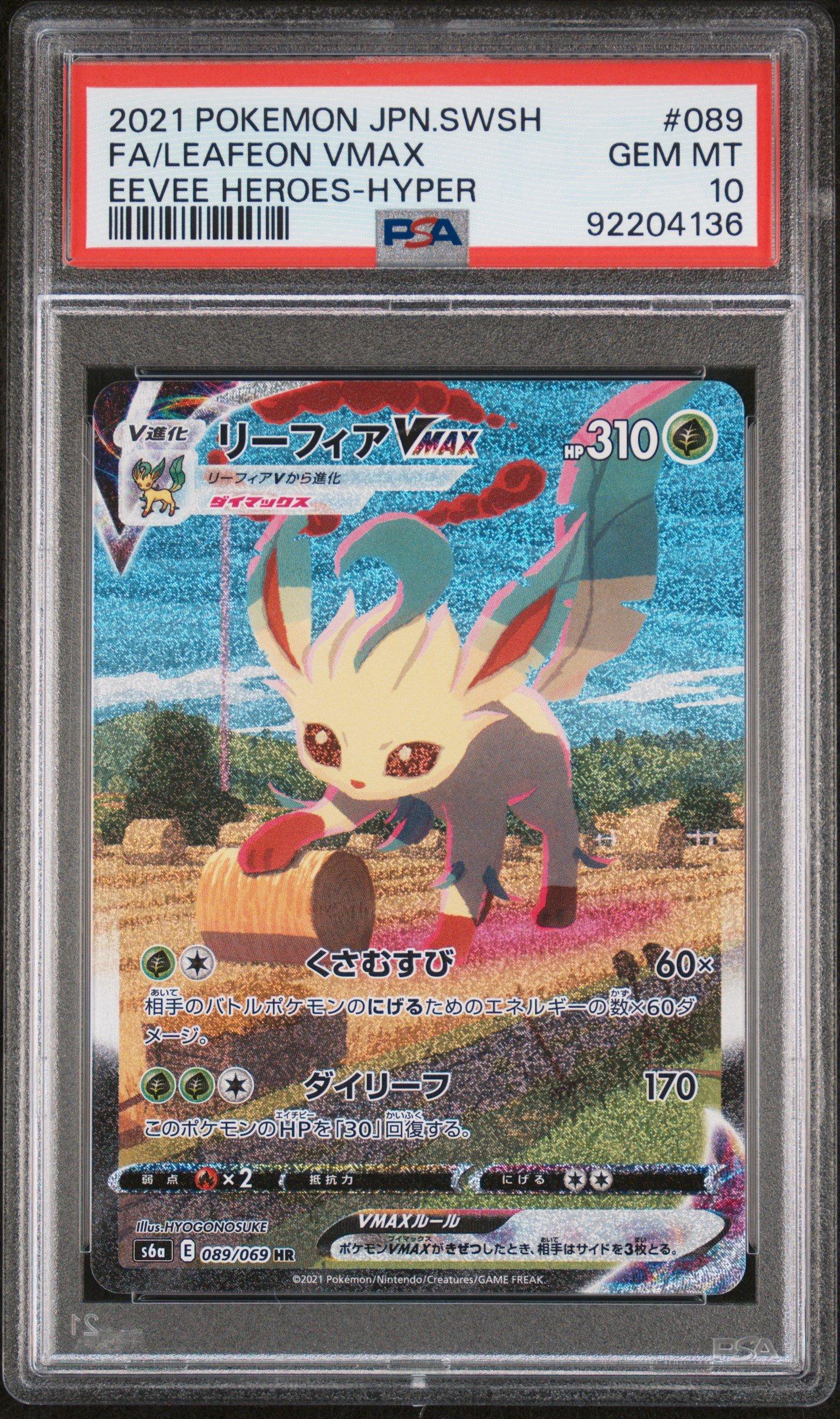 2021 Pokemon Japanese Sword & Shield Eevee Heroes 089 Fa/leafeon Vmax PSA 10