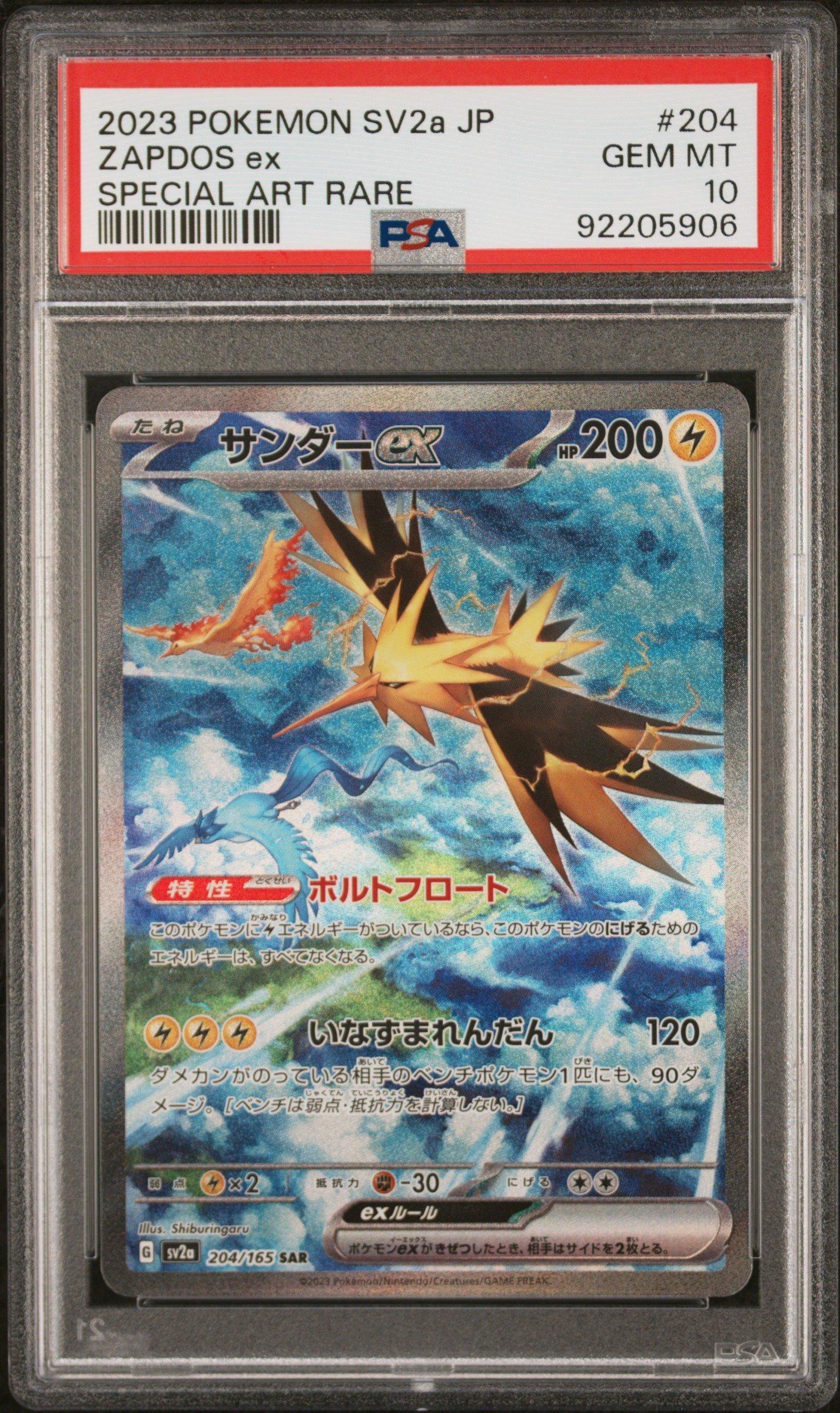 2023 Pokemon Japanese Sv2a-pokemon 151 204 Zapdos Ex PSA 10 Graded