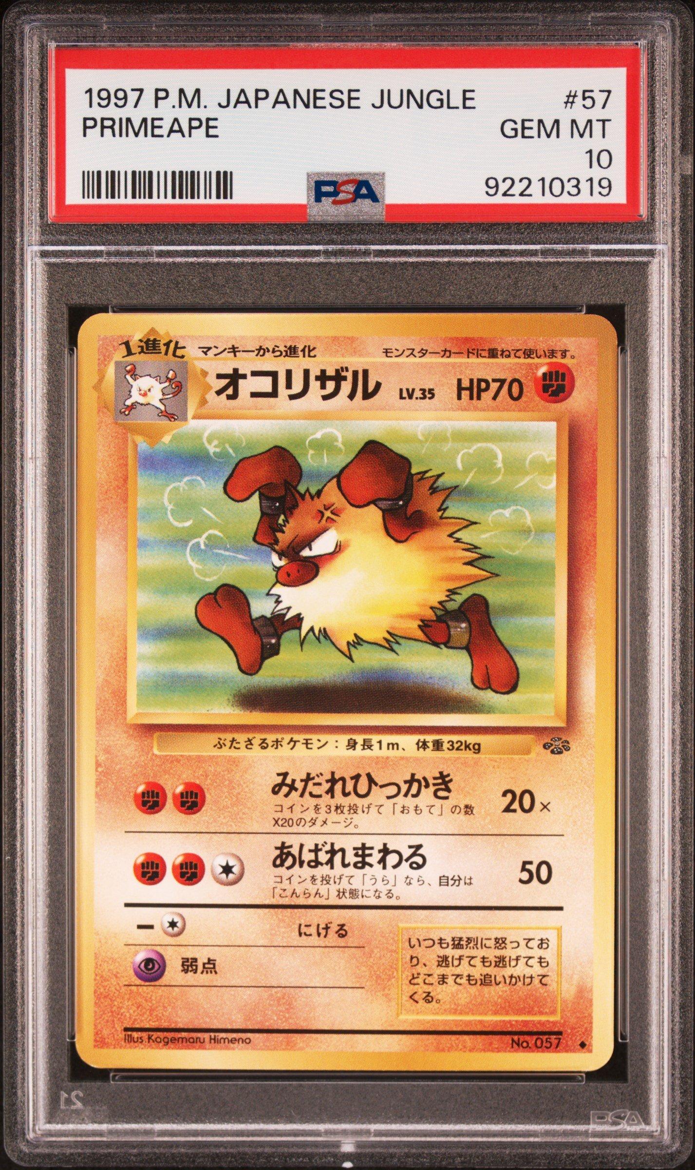 1997 Pokemon Japanese Jungle 57 Primeape PSA 10