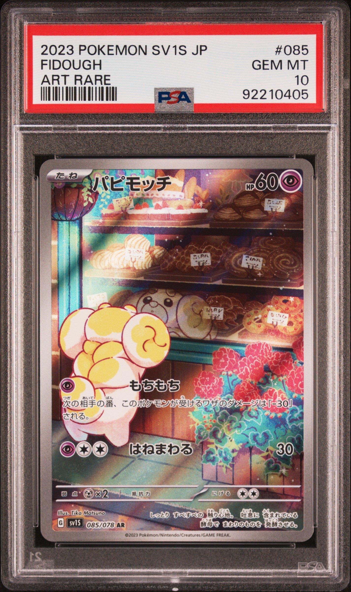 pokemon sparkling surge booster box Pokmon TCG: Scarlet & Violet 8