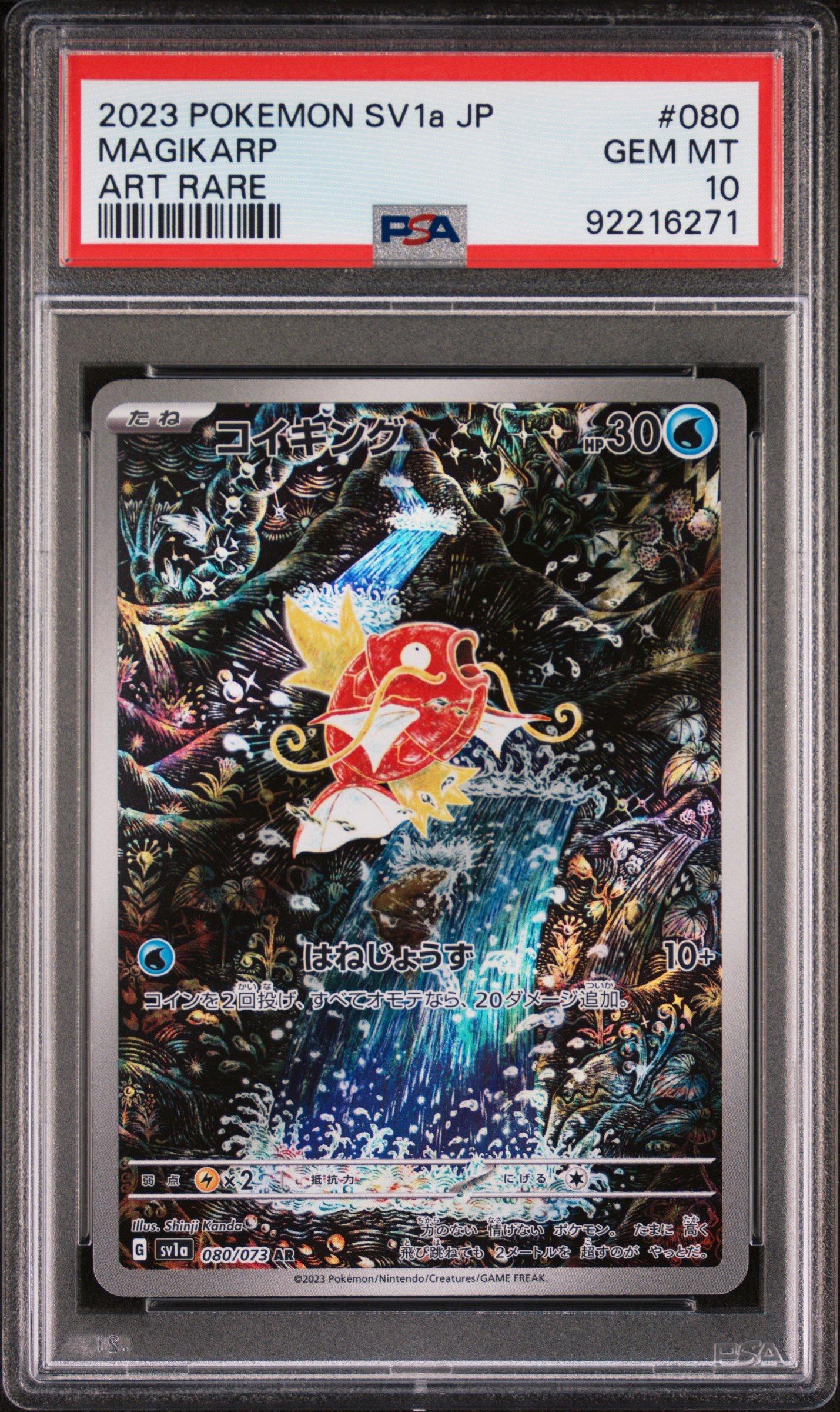 2023 Pokemon Japanese Sv1a-triplet Beat 080 Magikarp Art Rare PSA 10 ...
