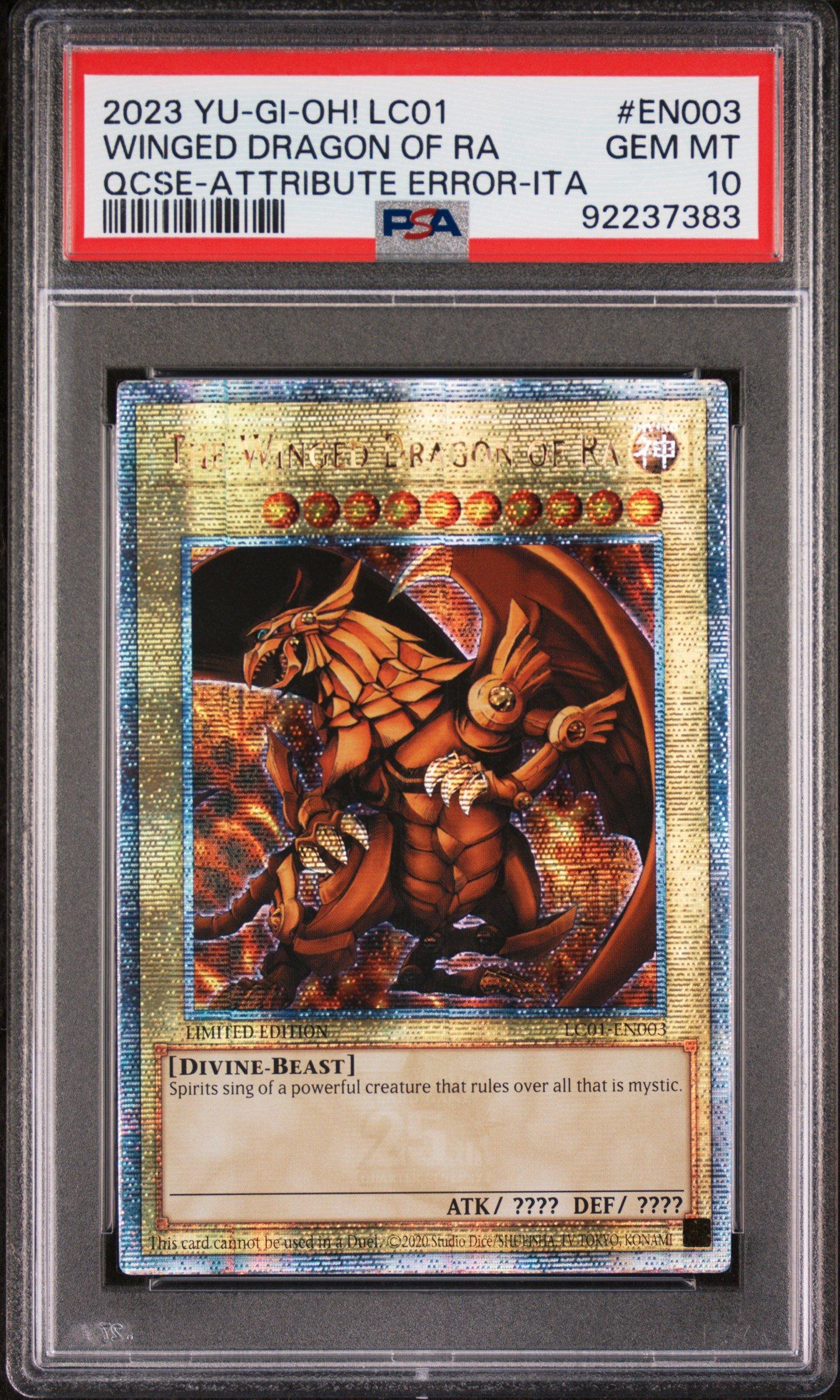 ゆ*う様 五つ目PSA10 日版 Dragon of Illuminat 【公式通販】