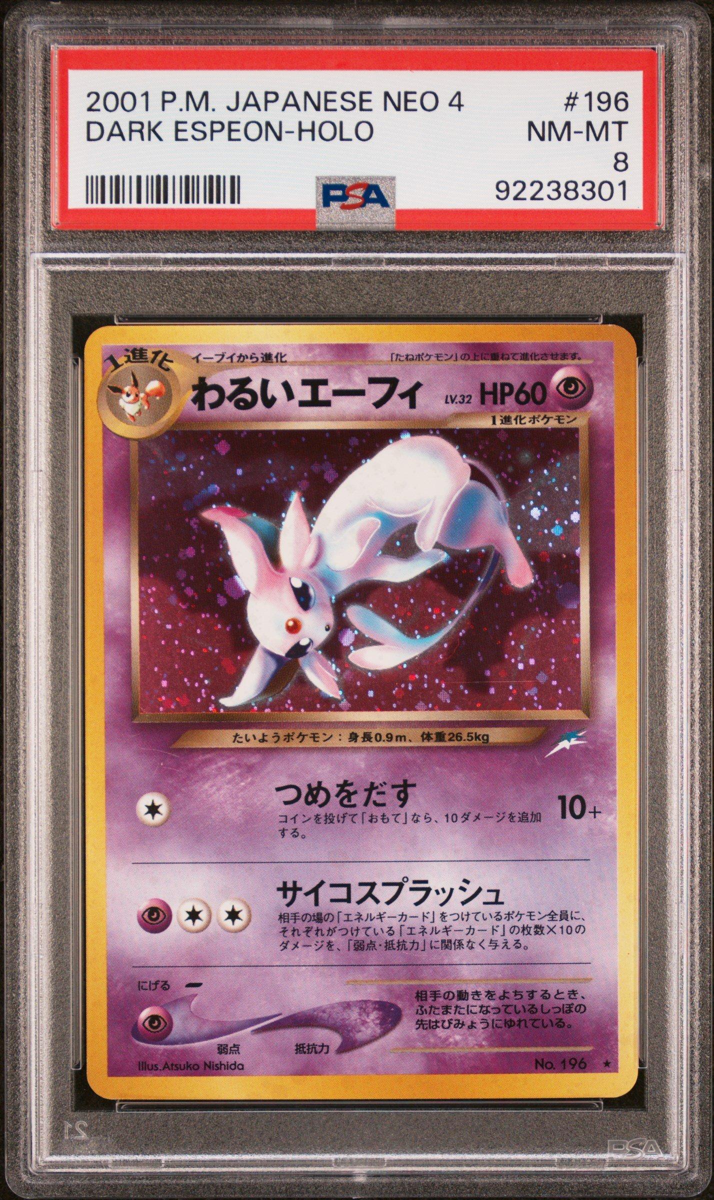 2001 Pokemon Japanese Neo 4 196 Dark Espeon-holo PSA 8 Graded Card